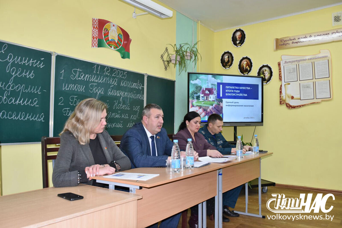 izobrazhenie_viber_2025-12-11_14-30-05-038