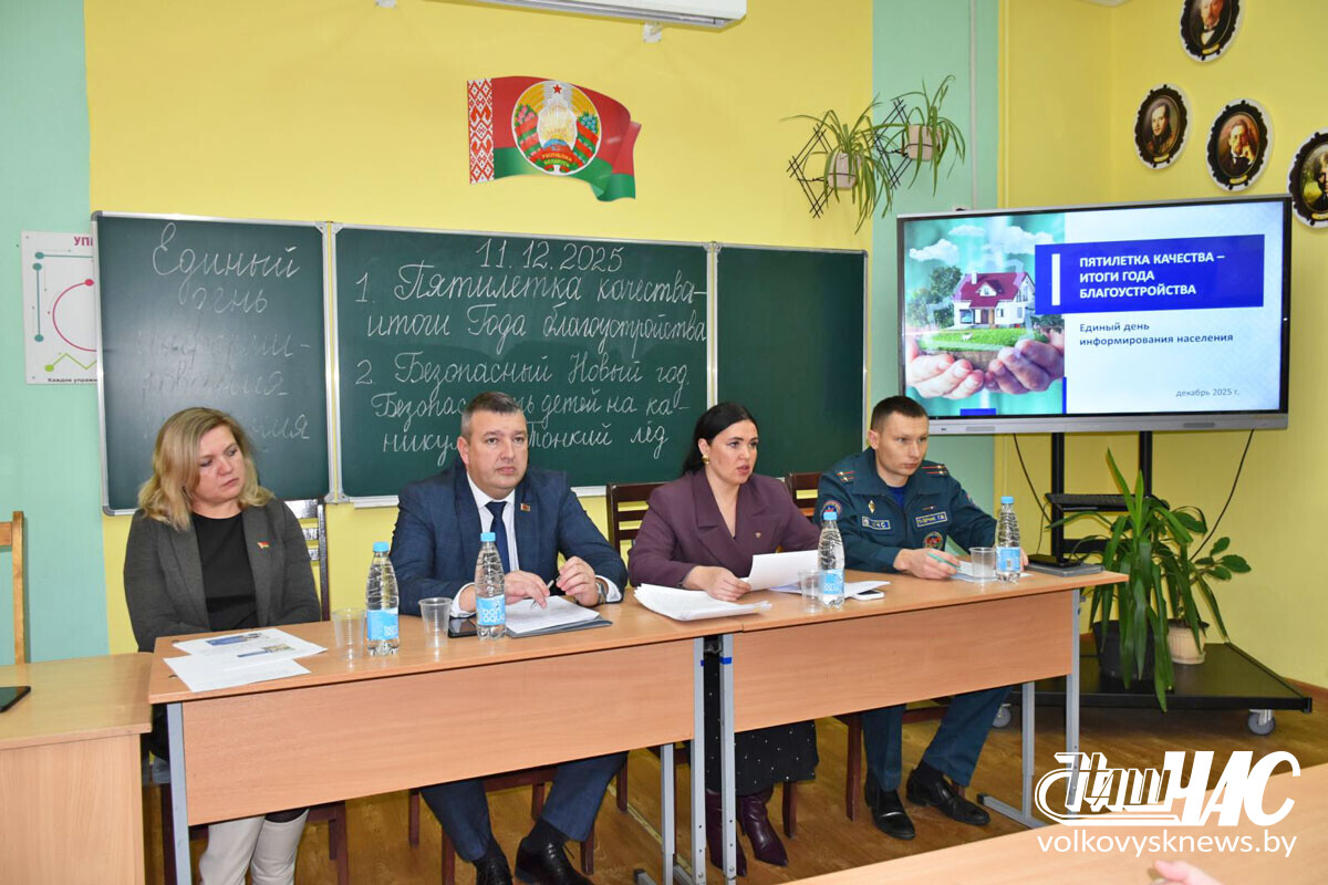 izobrazhenie_viber_2025-12-11_14-30-07-602