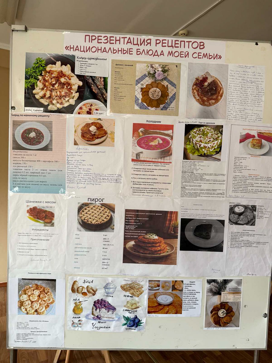 изображение_viber_2025-12-18_14-37-00-472