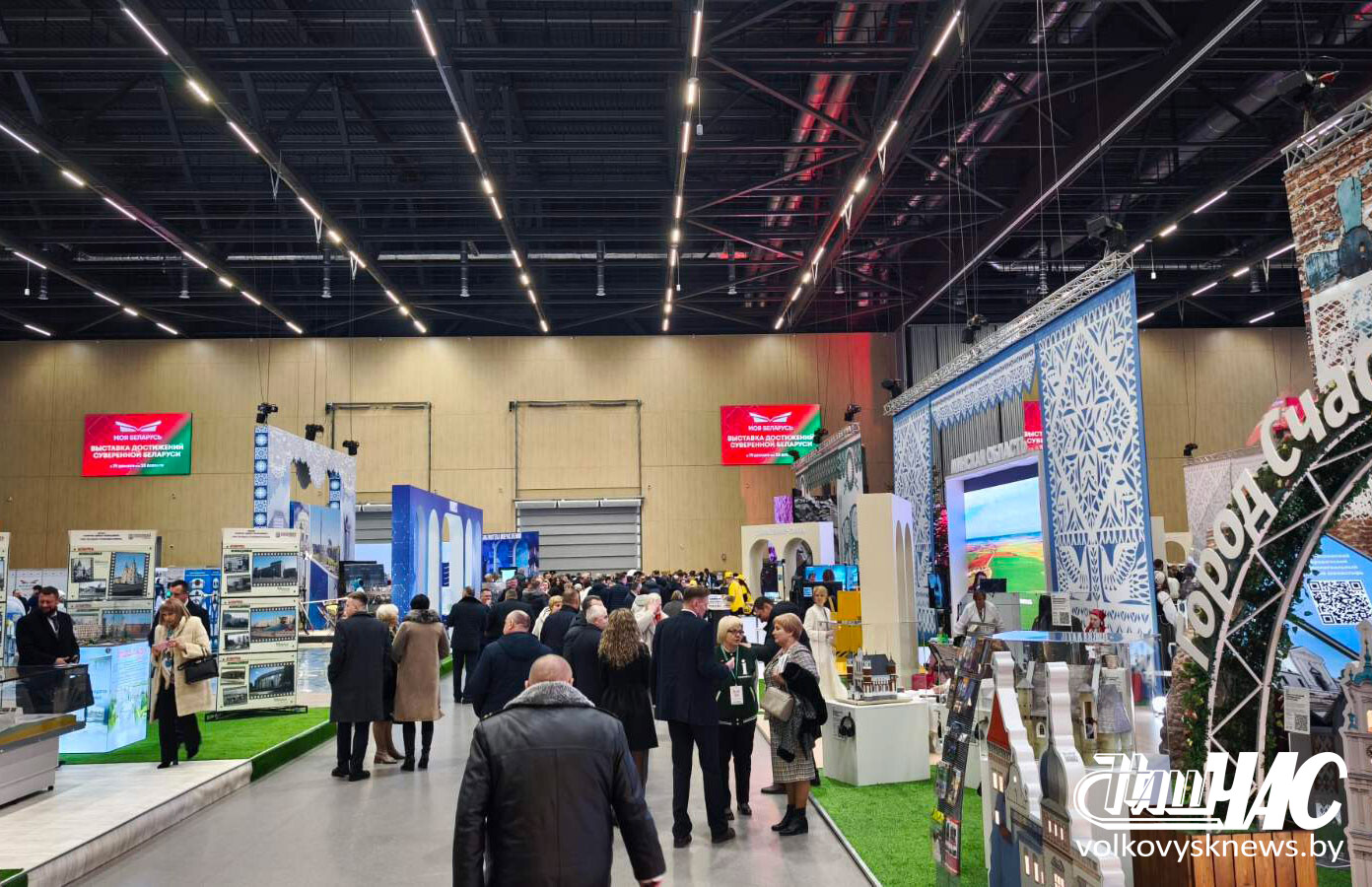 изображение_viber_2025-12-19_08-29-49-962