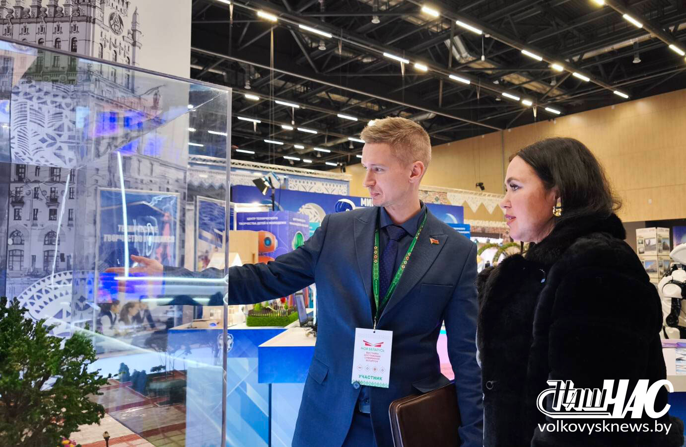 изображение_viber_2025-12-19_08-29-50-037