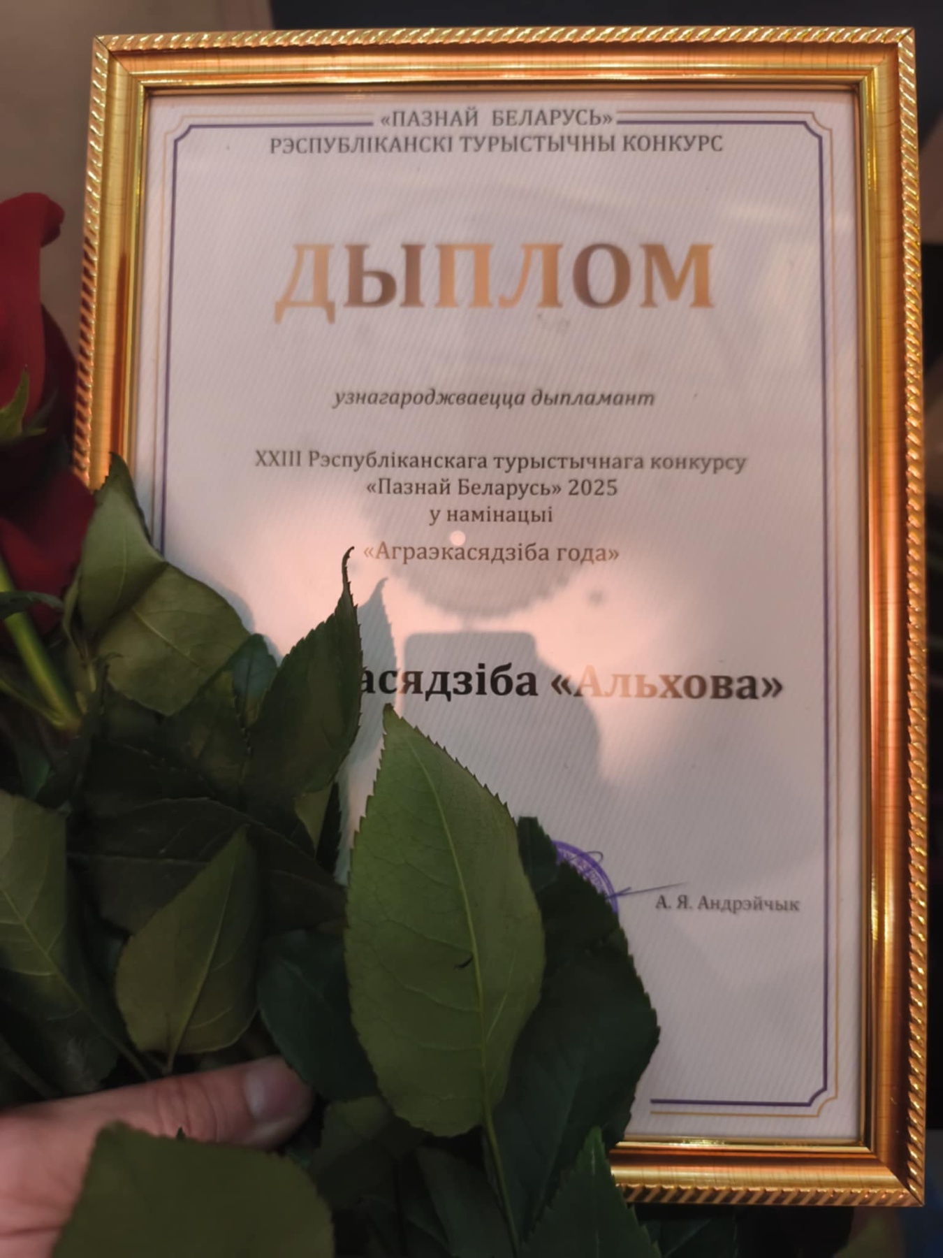 изображение_viber_2025-12-21_12-17-56-512