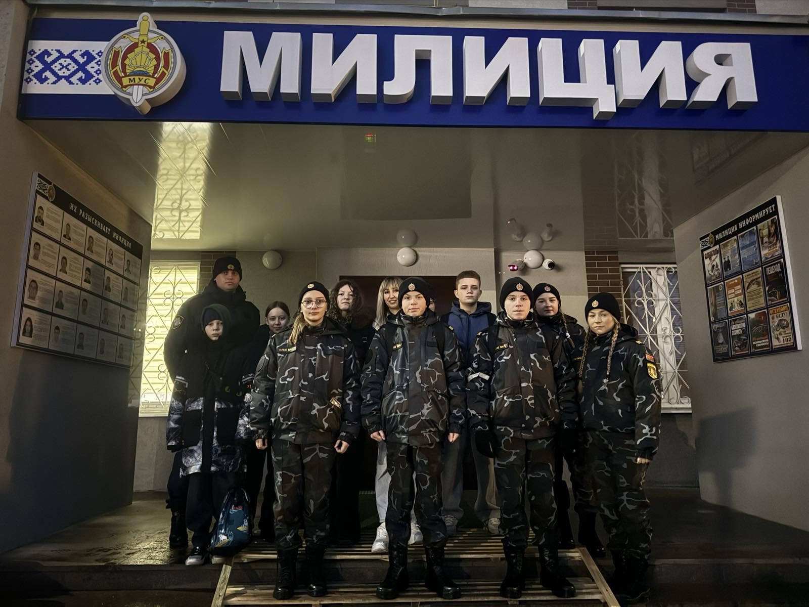 изображение_viber_2025-12-24_15-39-44-184