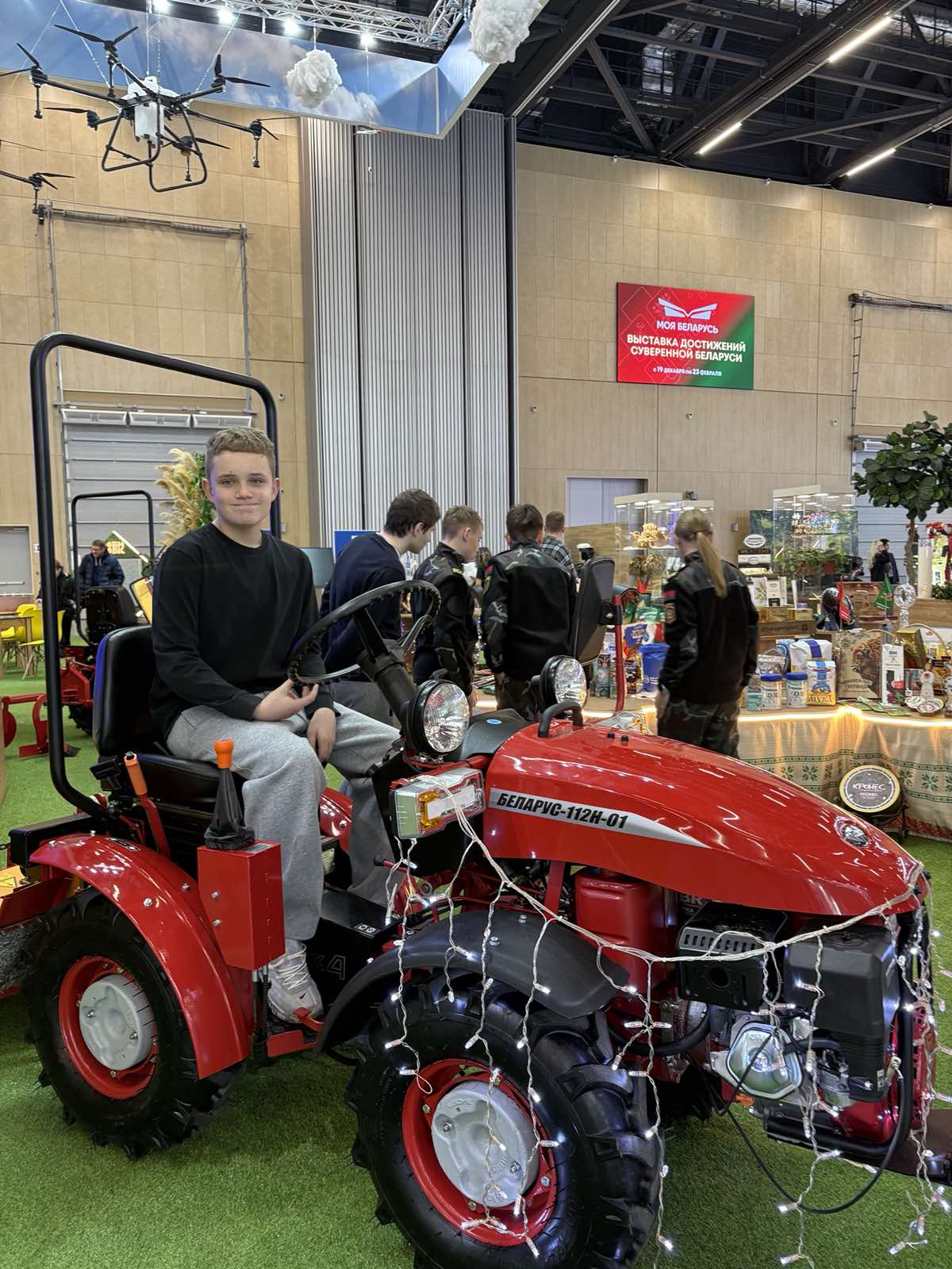 изображение_viber_2025-12-24_15-39-47-031