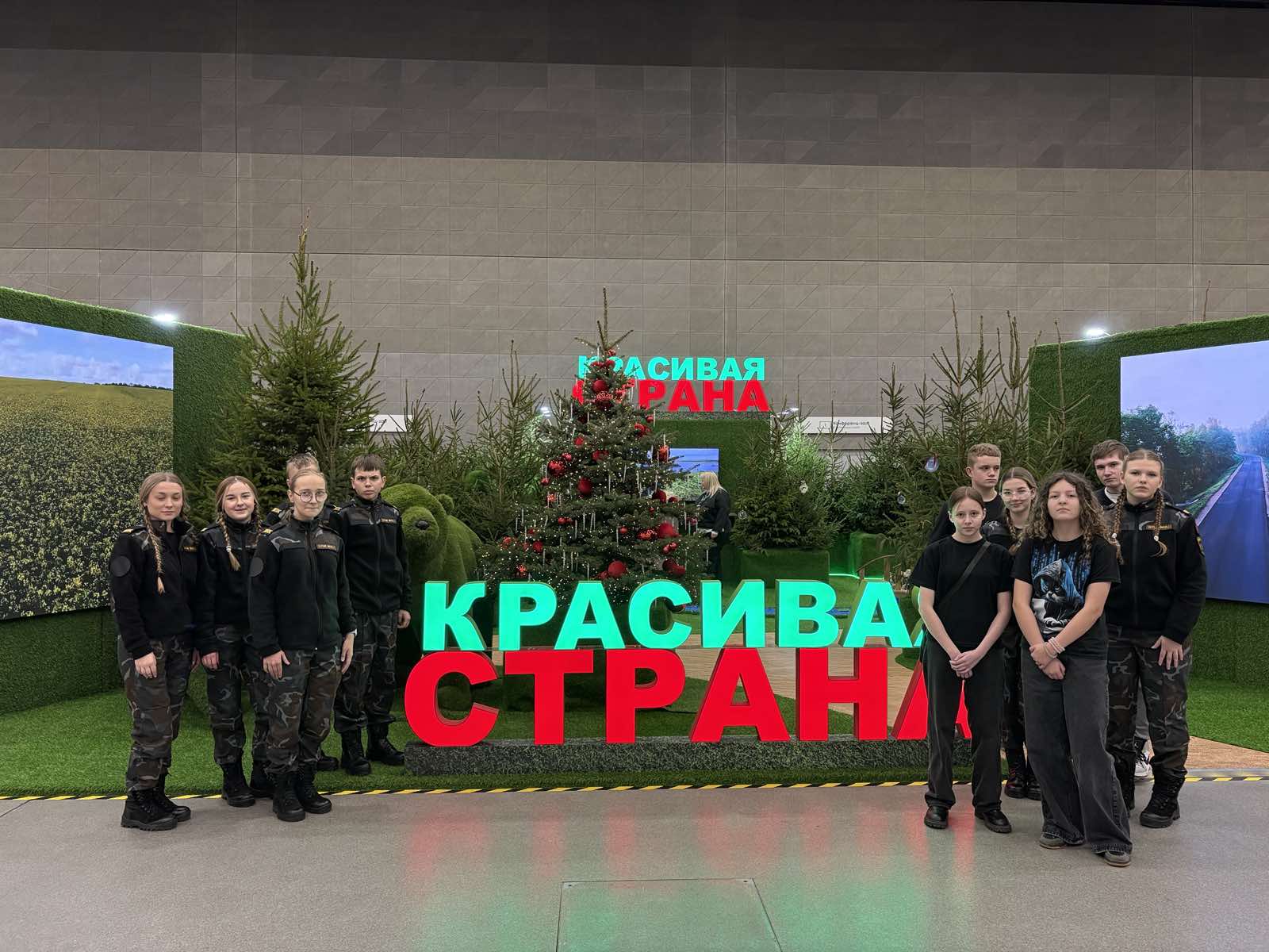 изображение_viber_2025-12-24_15-39-48-153