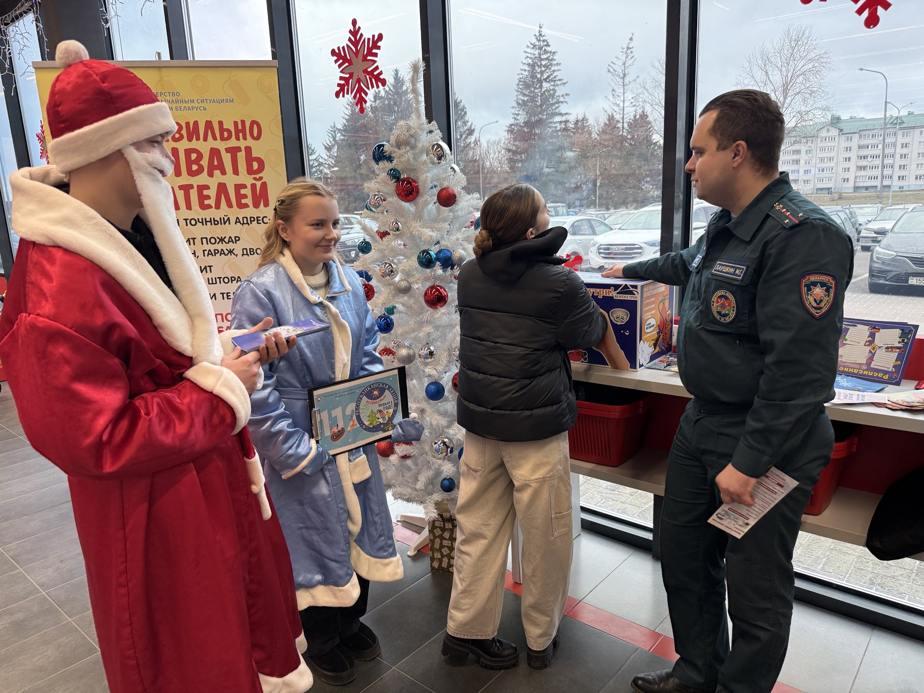 изображение_viber_2025-12-31_14-53-18-237