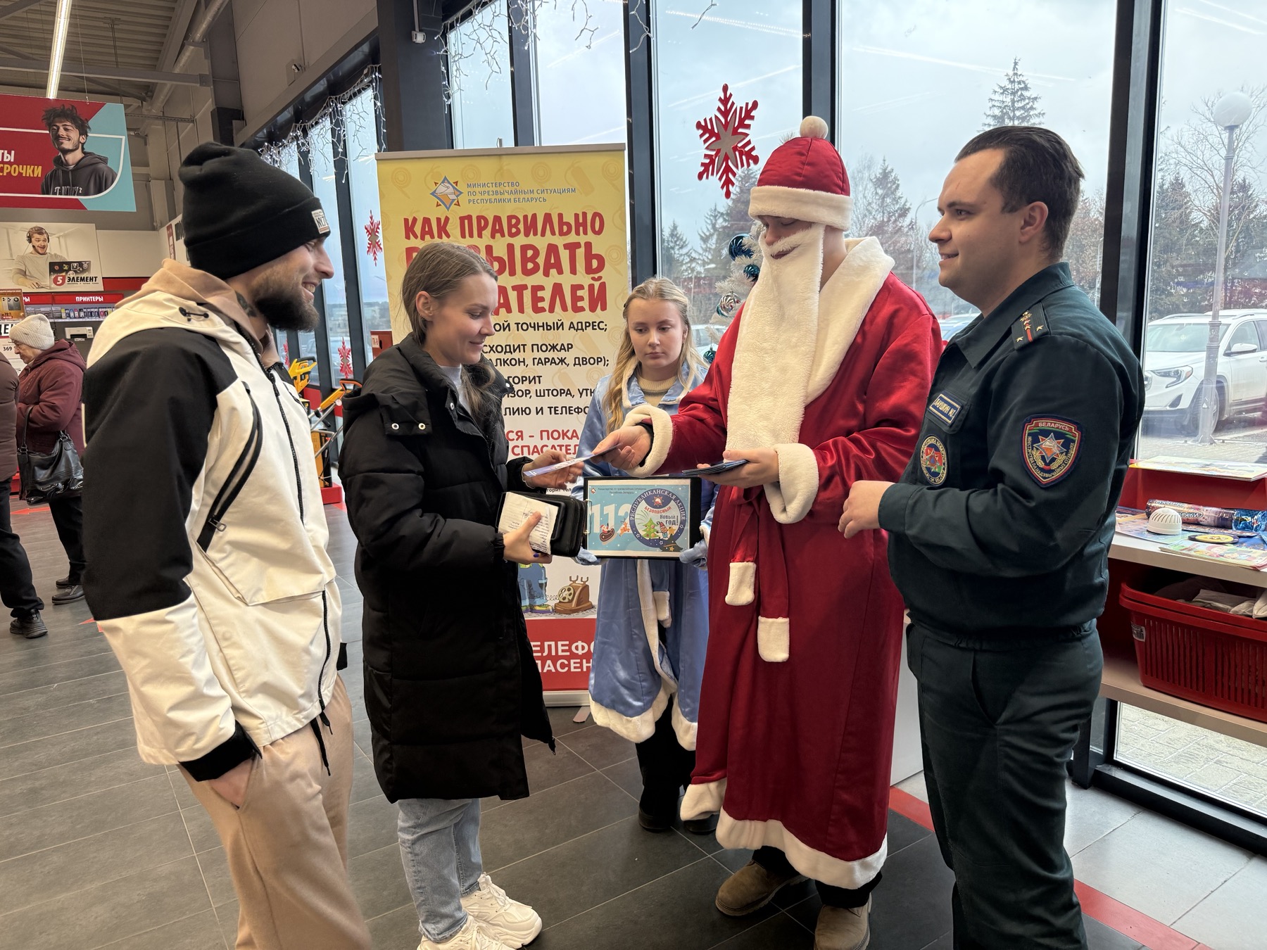 изображение_viber_2025-12-31_14-53-20-210