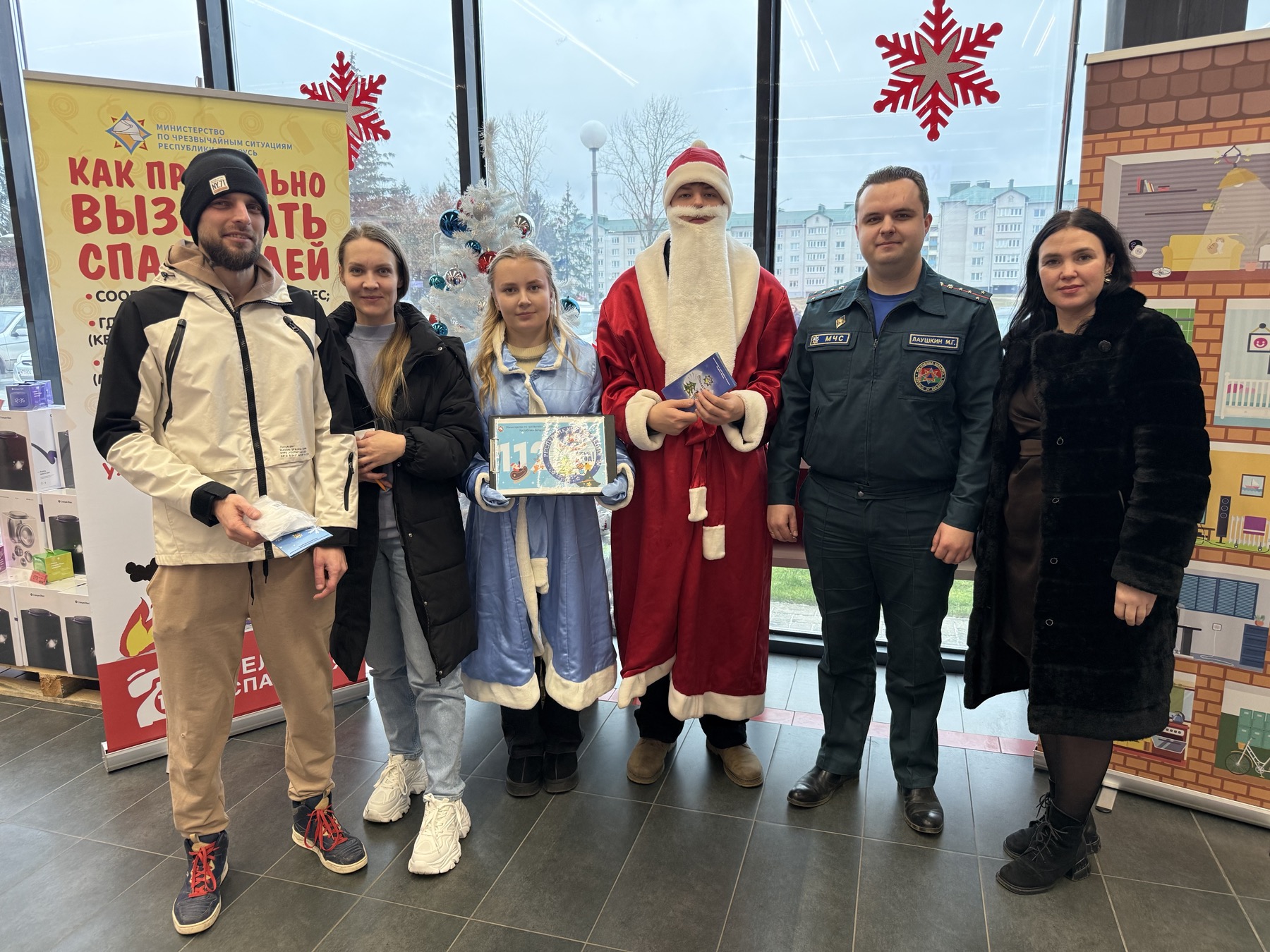 изображение_viber_2025-12-31_14-53-22-057