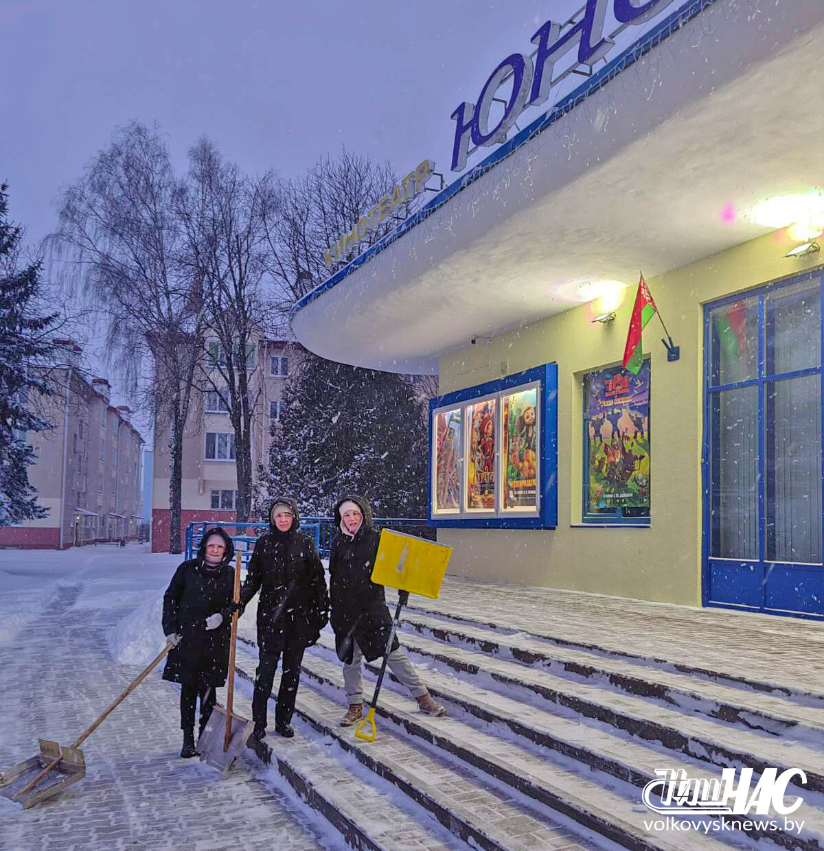 изображение_viber_2026-01-09_10-53-11-396