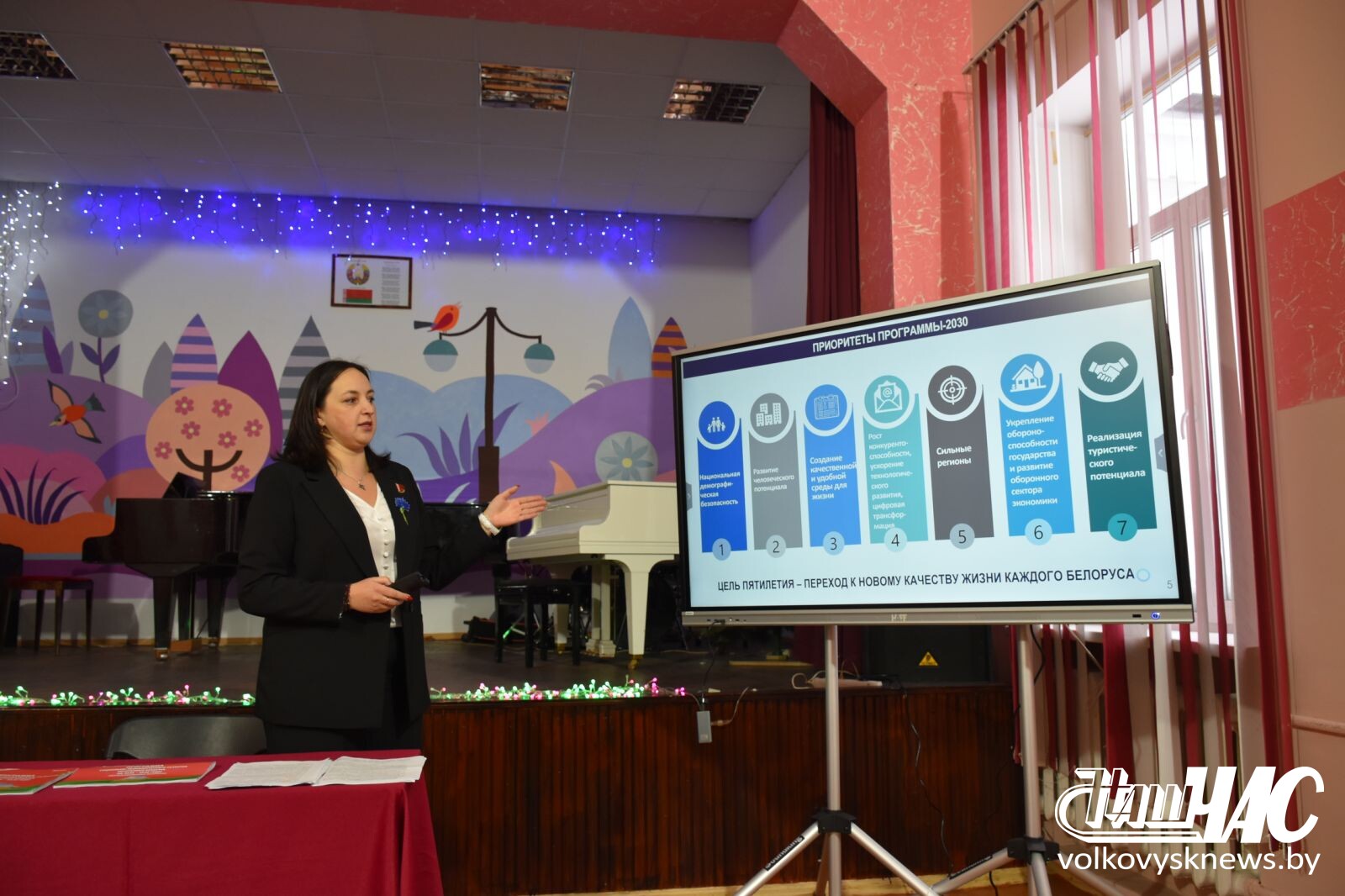 изображение_viber_2026-01-09_17-18-42-964