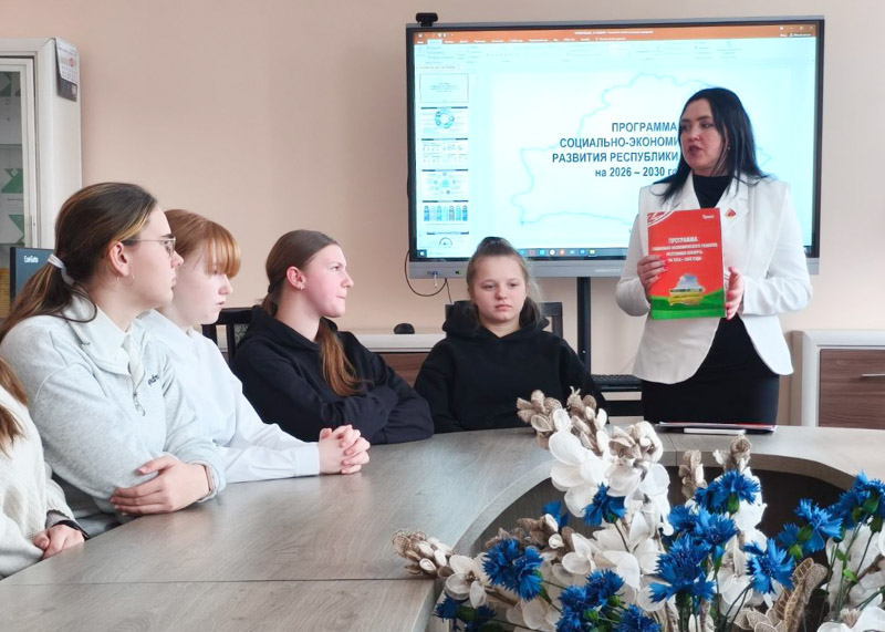 изображение_viber_2026-01-12_11-42-52-437