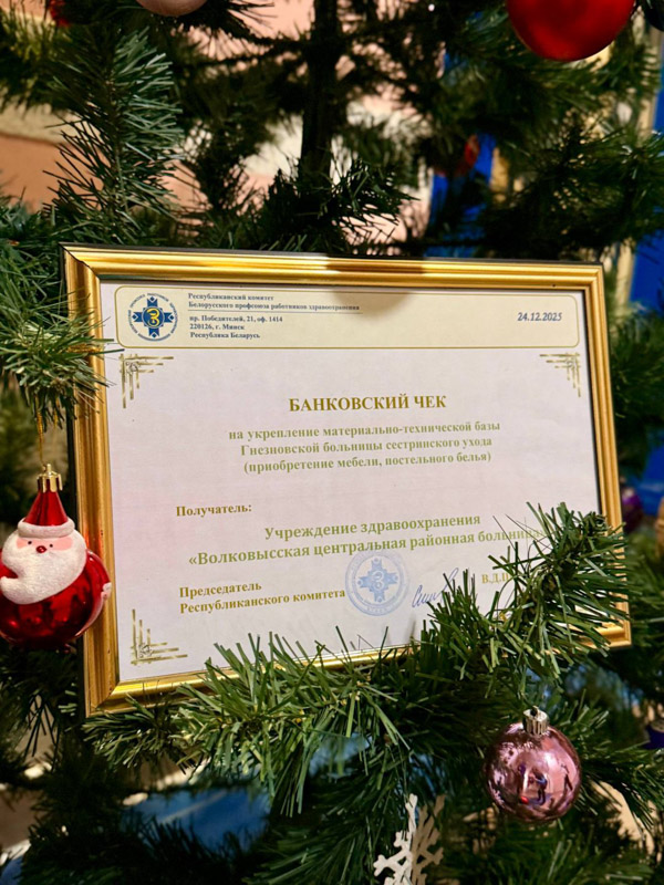 изображение_viber_2026-01-15_10-16-42-295