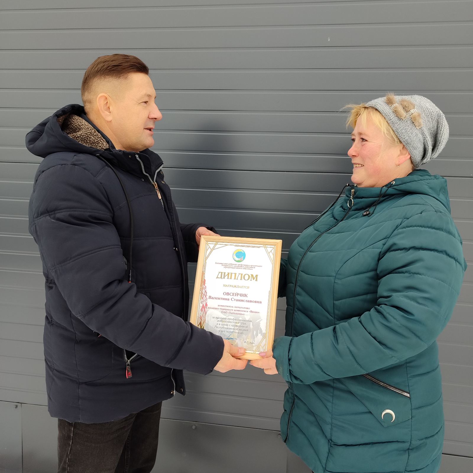 изображение_viber_2026-01-15_17-07-46-482