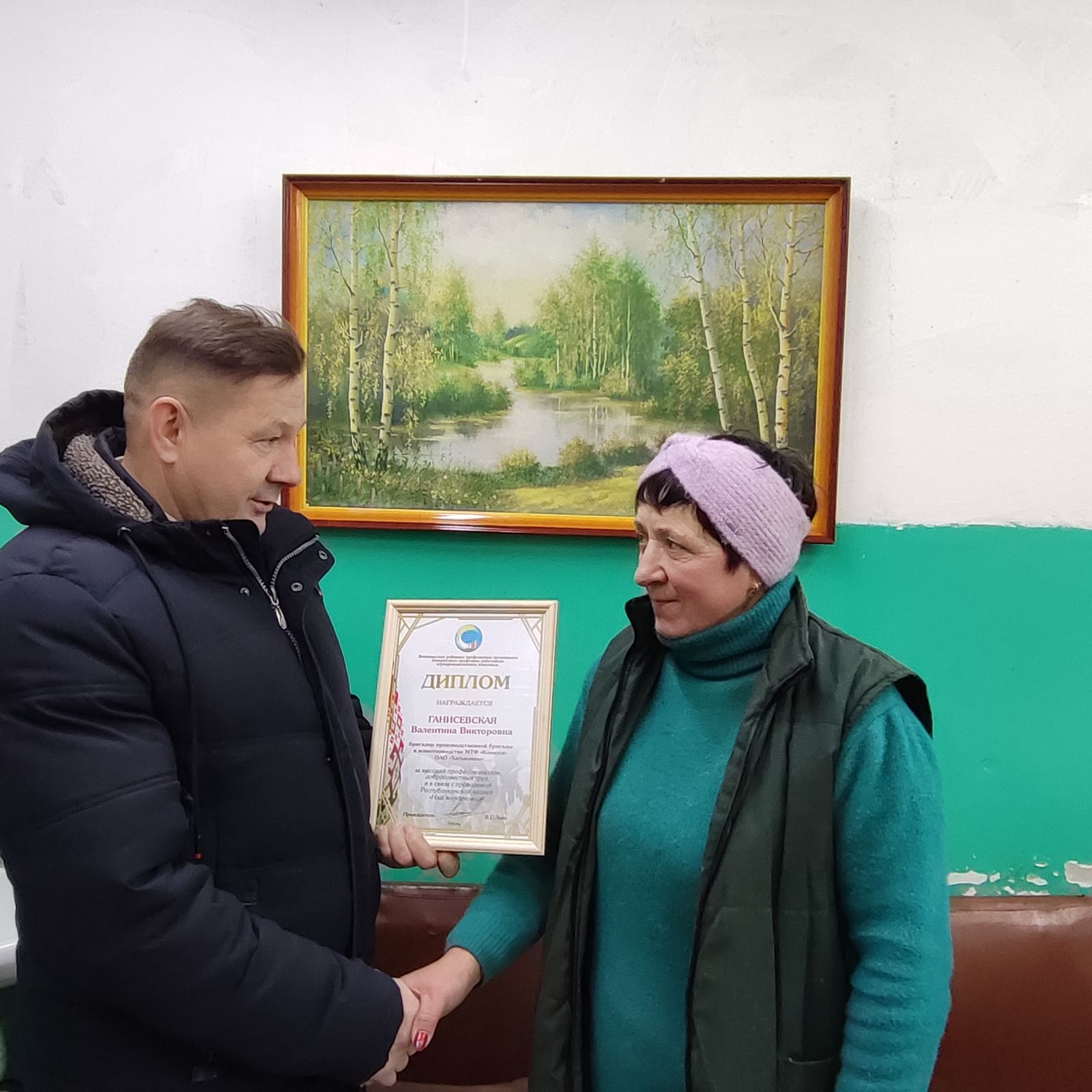 изображение_viber_2026-01-15_17-07-47-561