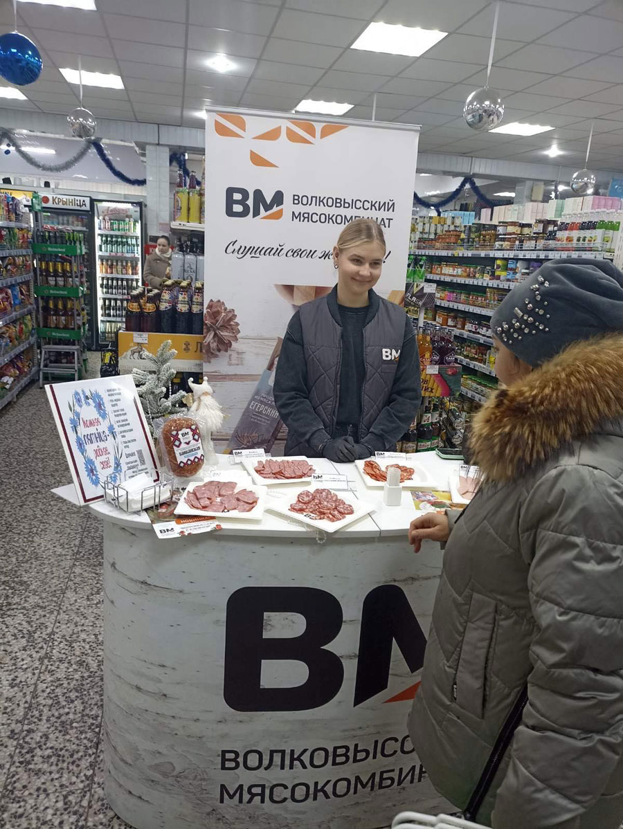 изображение_viber_2026-01-13_09-04-22-785