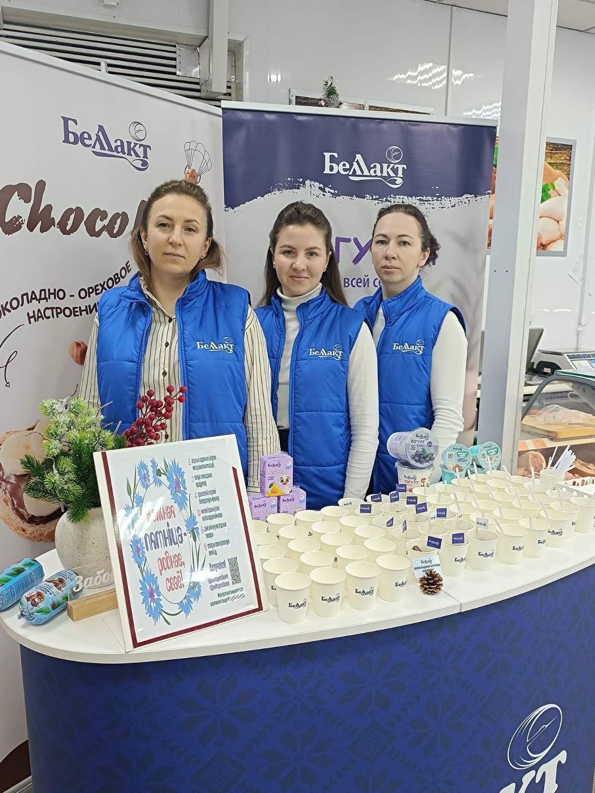 изображение_viber_2026-01-13_09-04-23-907