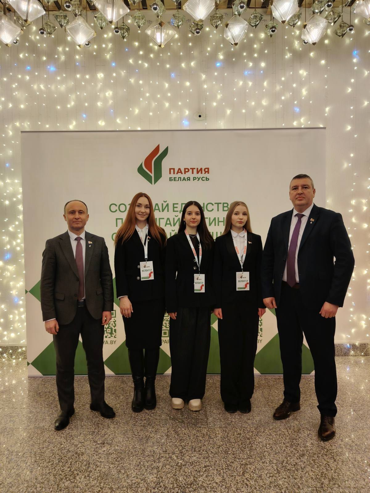 изображение_viber_2026-01-16_20-45-59-413