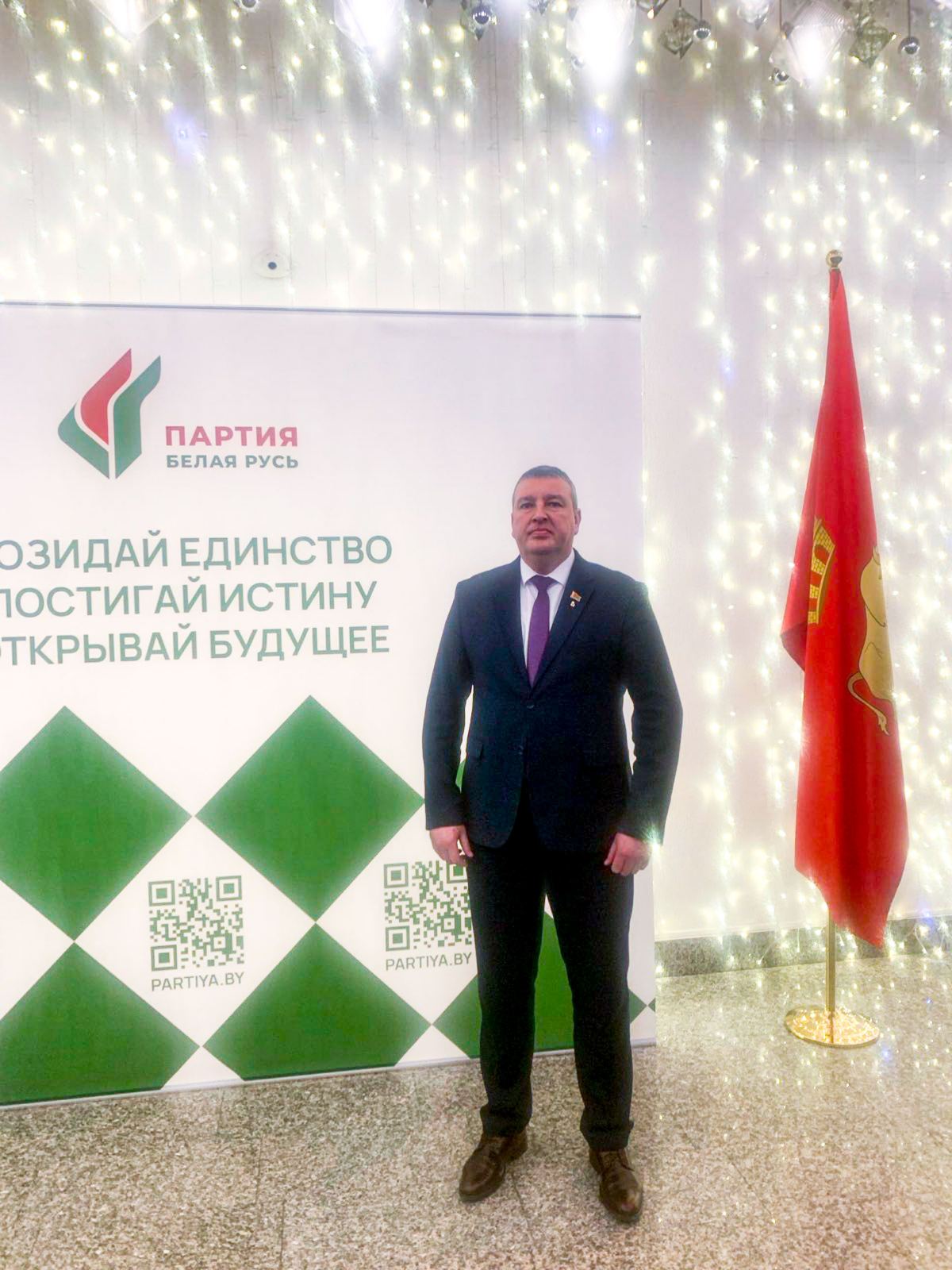 изображение_viber_2026-01-16_20-46-00-469