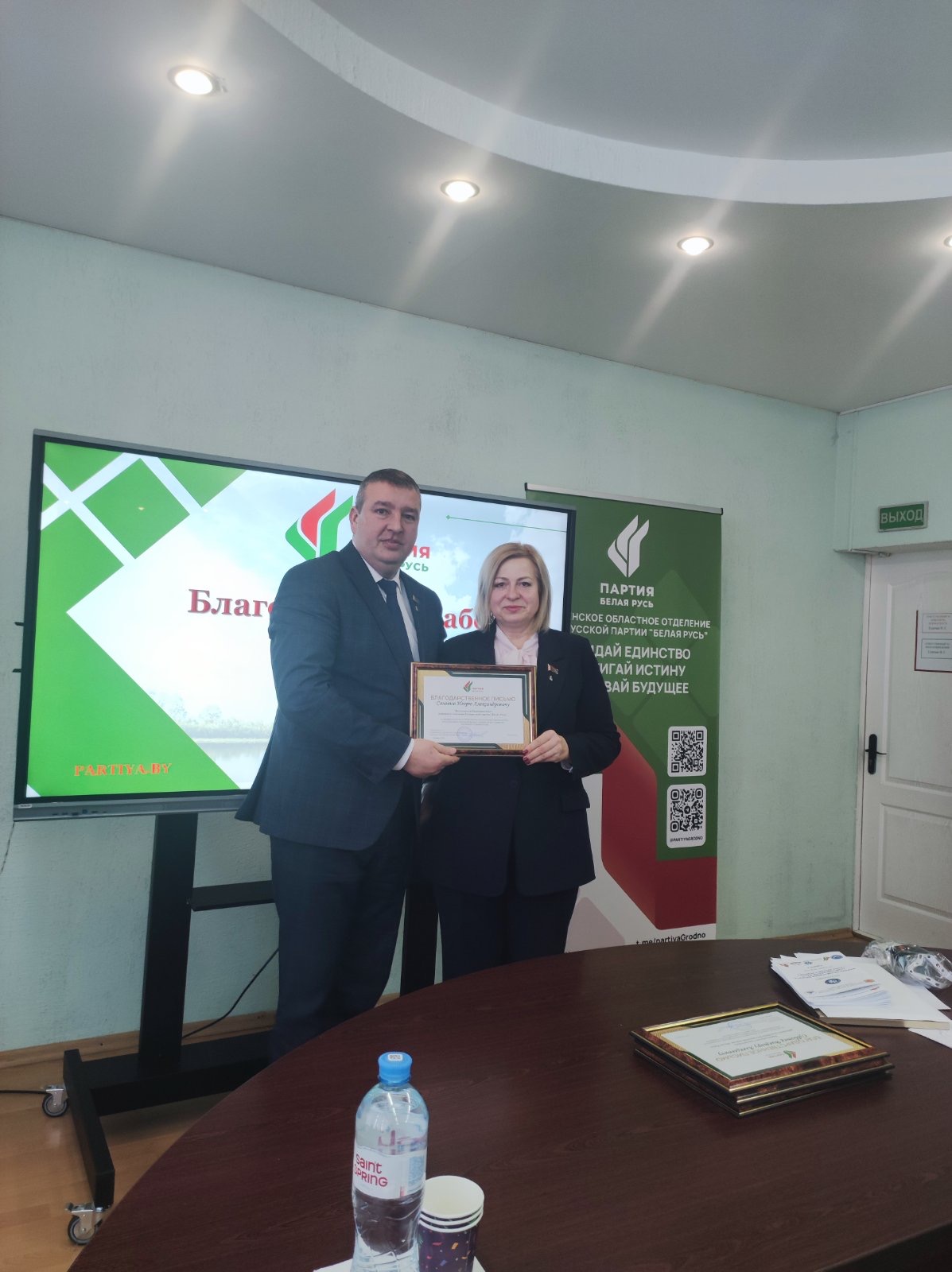 IMG-b9be2f2eab228e4cbba0c30a4b51048e-V