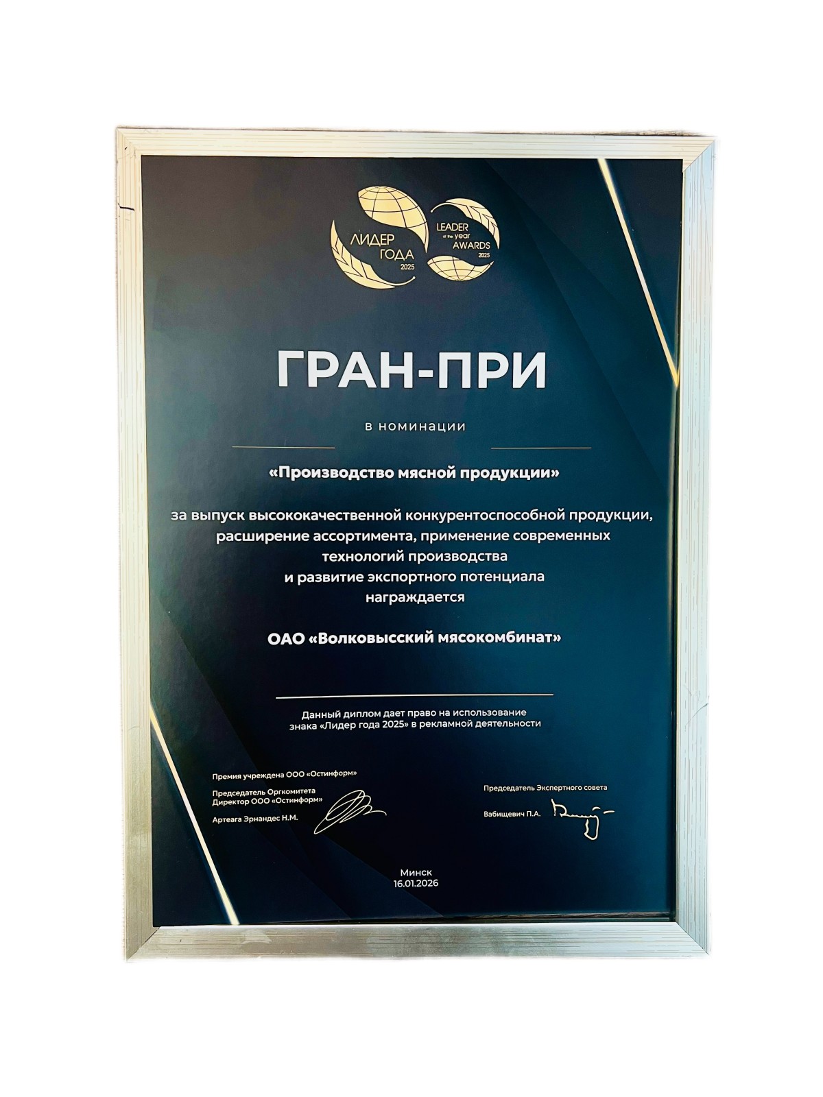 0-02-05-4a3b098b06588a2b99d23532f441d8b237b1768ae6e44b5eb80638ec342a9d1b_25a879efe2affe15