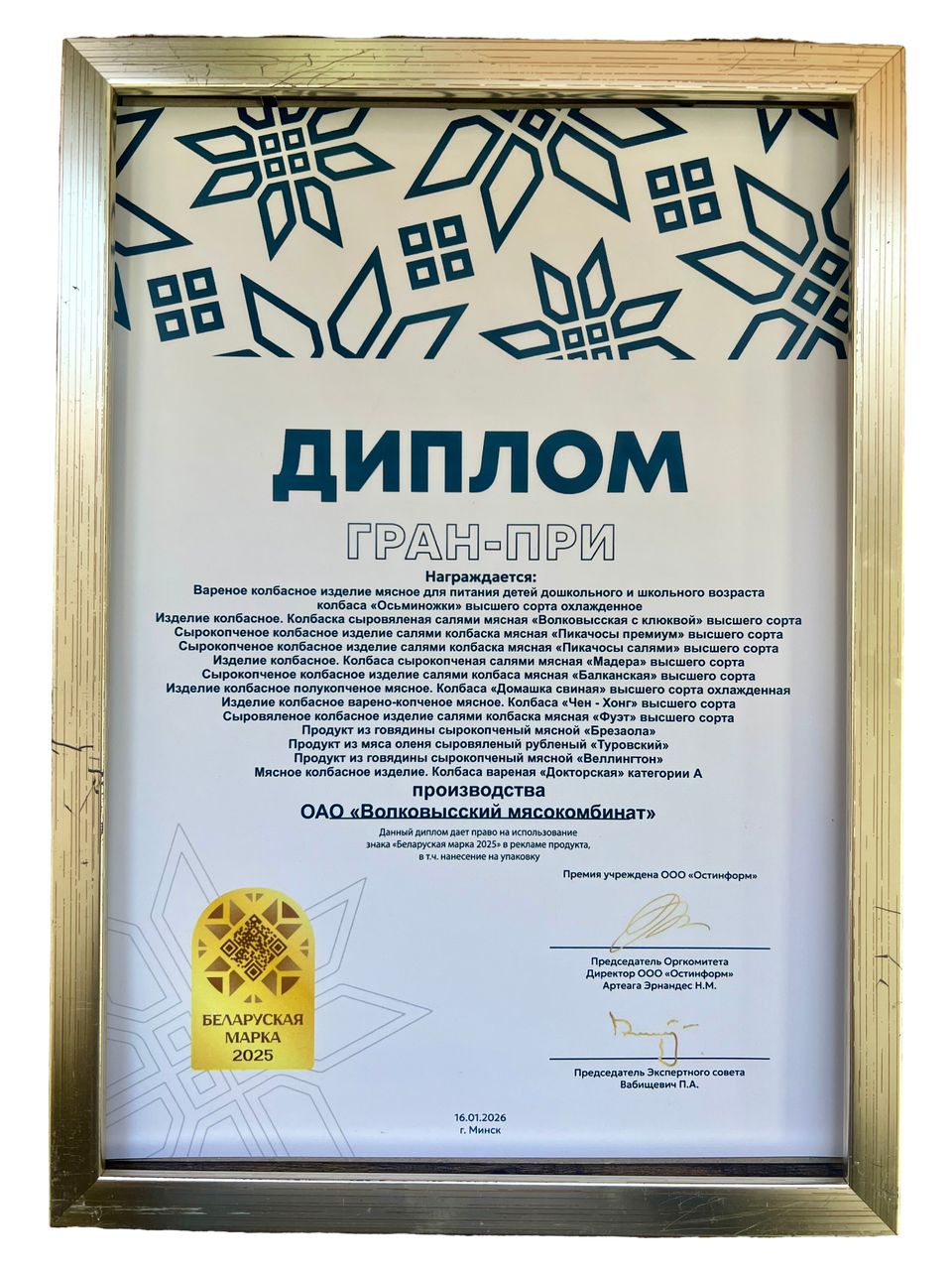 0-02-05-ffba12bcd6cc8c9318d0148778d19a865a3fd51d05b2bc8ea48b38046f5e1b9b_e7a328d5ae28e3ea