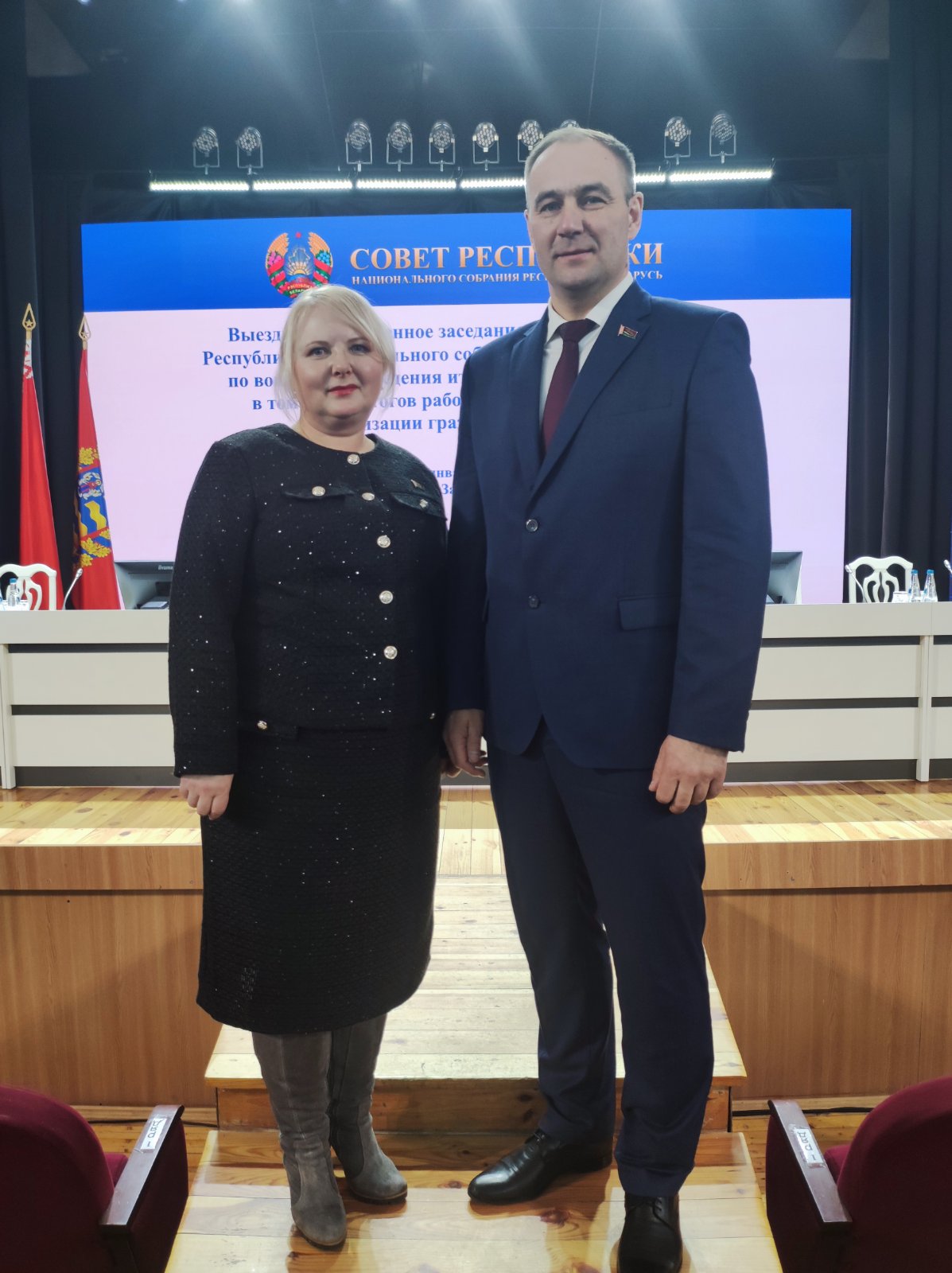 изображение_viber_2026-01-28_16-59-41-937