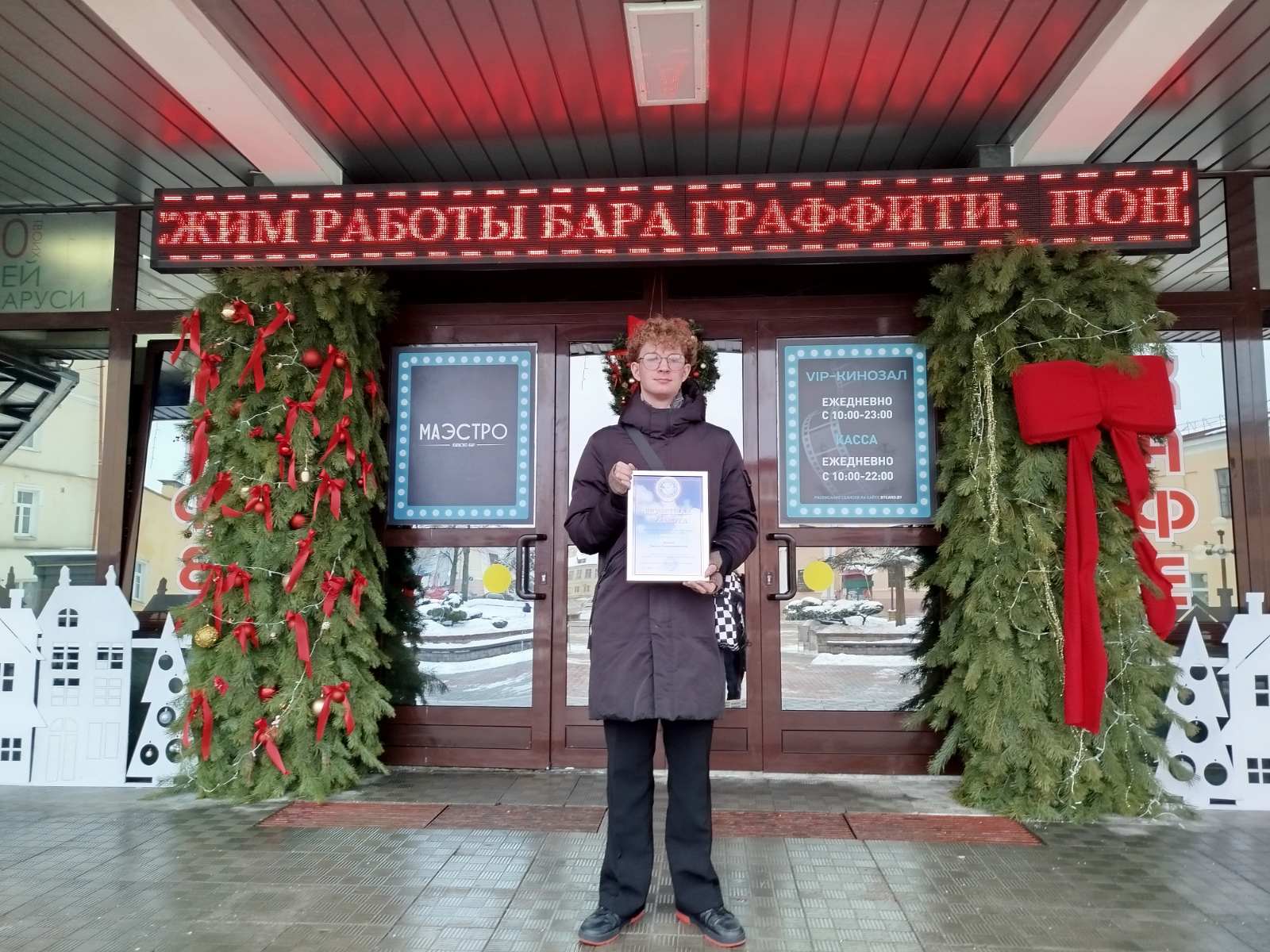 IMG-d0d7aa99550e79637e8310010d74d683-V