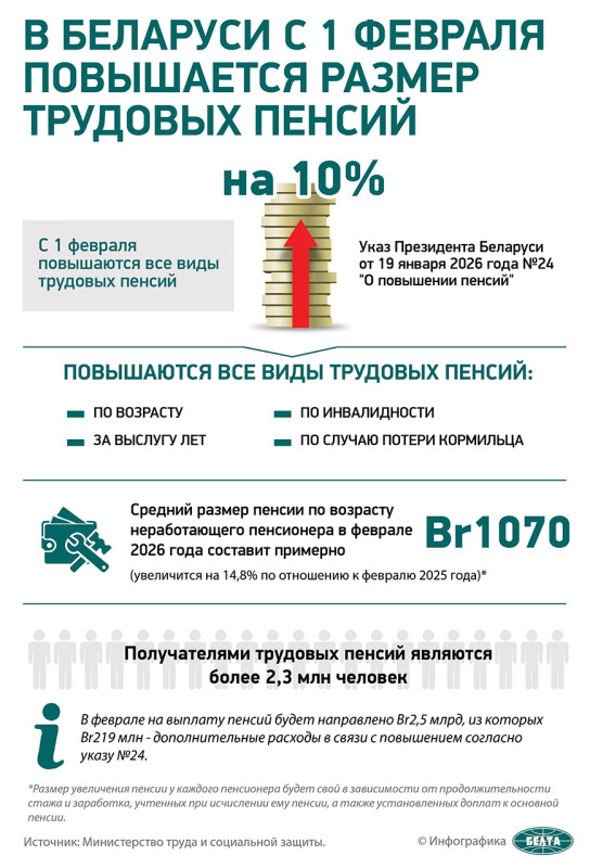 000048_1769000568_45415_big