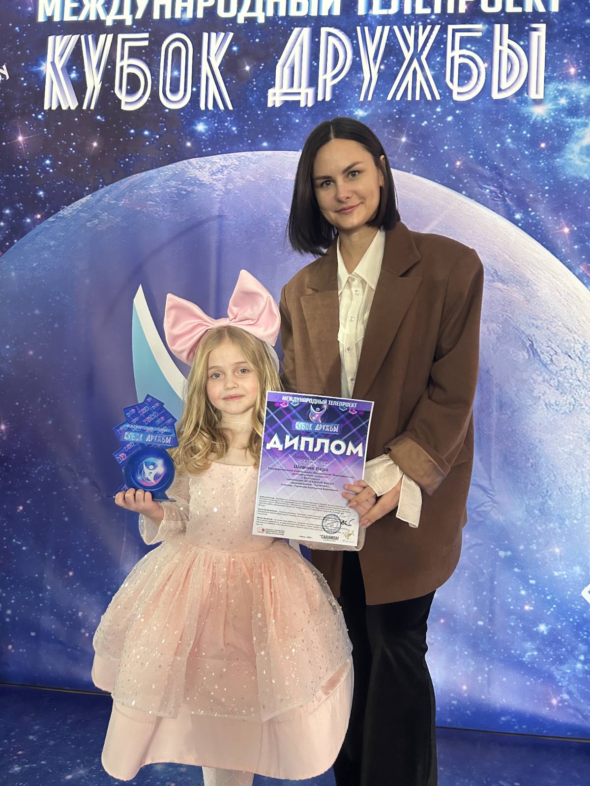 изображение_viber_2026-02-02_15-19-10-230