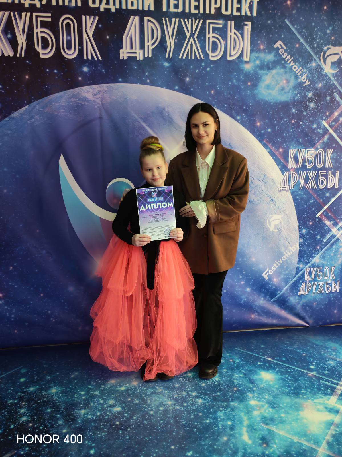 изображение_viber_2026-02-02_15-19-10-671