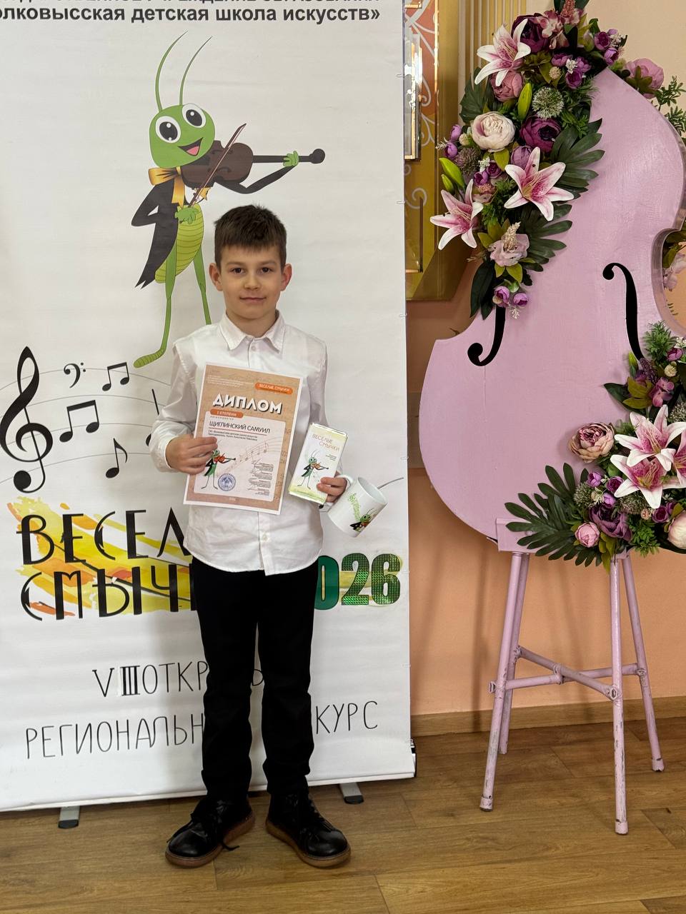 изображение_viber_2026-02-09_17-08-20-513