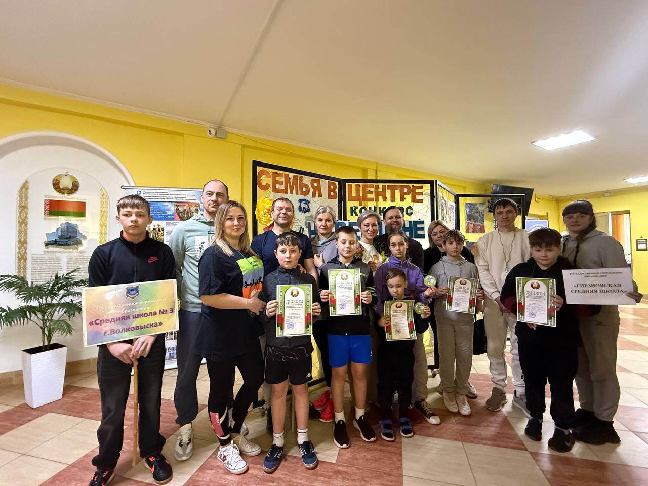 изображение_viber_2026-02-14_15-01-36-690