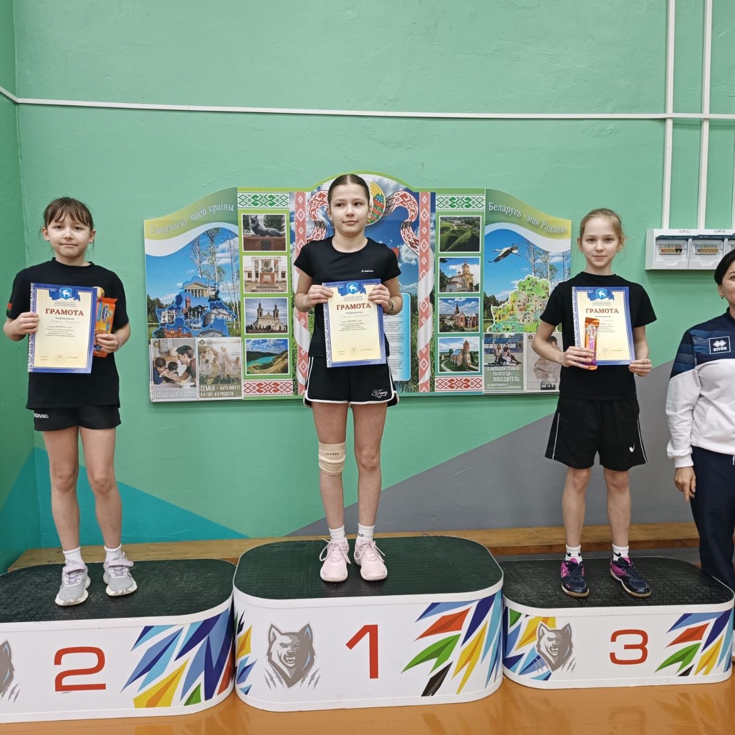 volk_sdushor_2_1771828709749