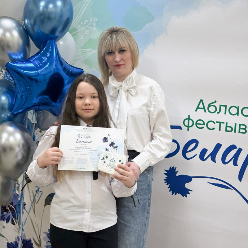 изображение_viber_2026-02-23_17-17-18-843