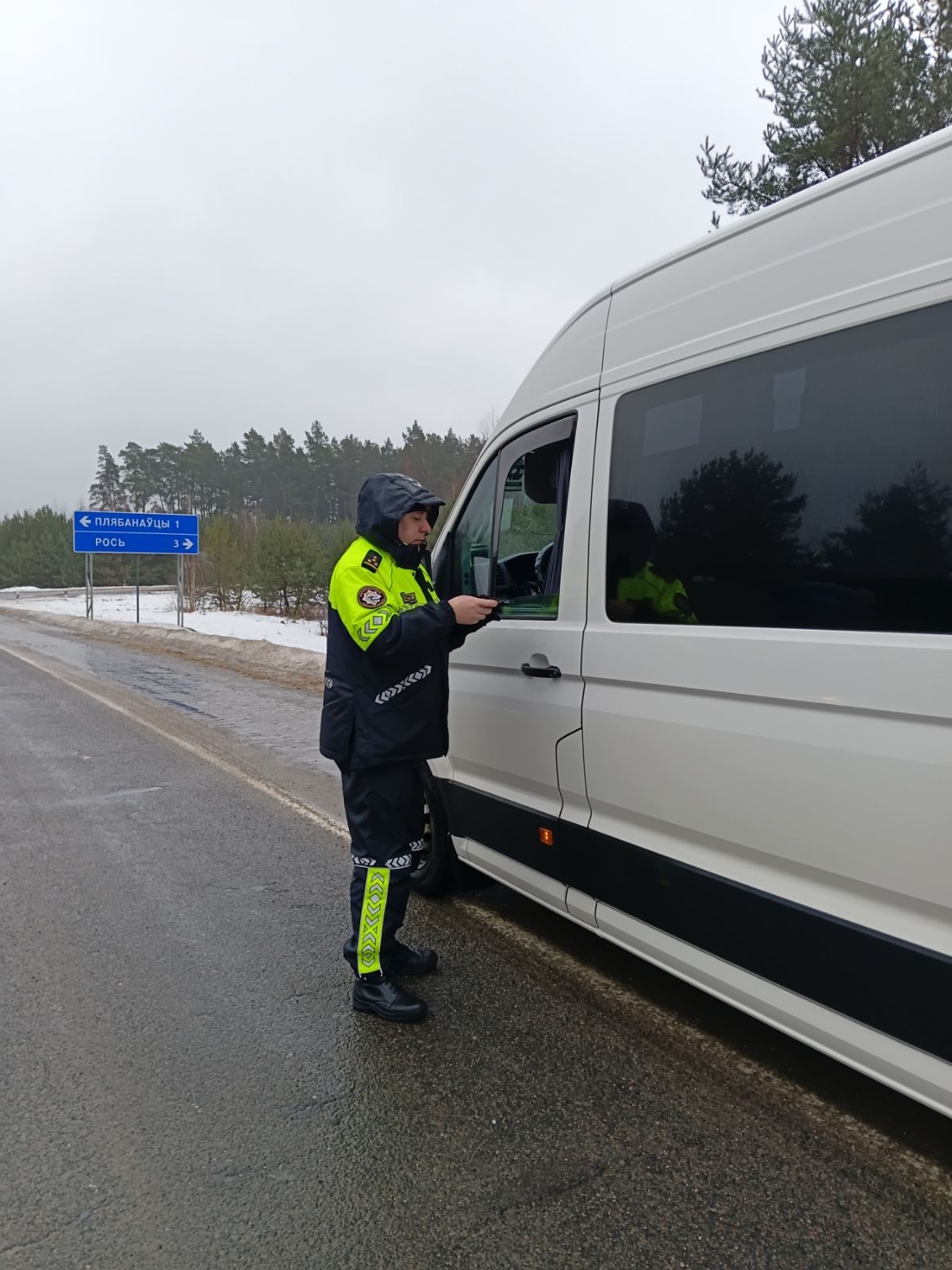 изображение_viber_2026-02-25_15-12-06-580