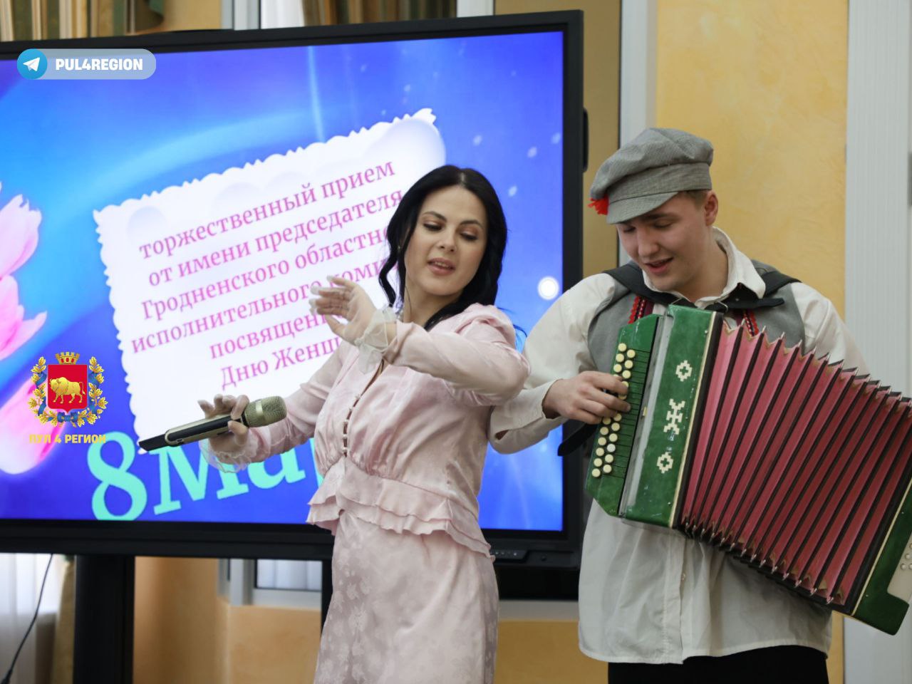 изображение_viber_2026-03-06_09-21-29-760