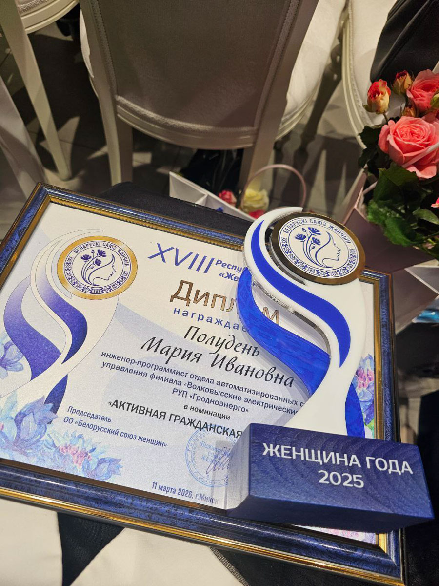 изображение_viber_2026-03-11_17-16-33-850