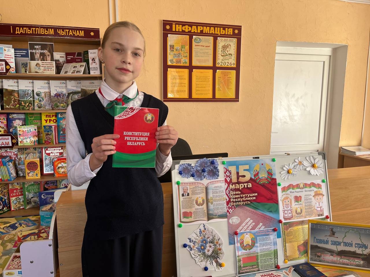 изображение_viber_2026-03-13_16-54-00-412