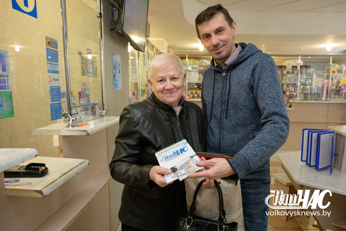 изображение_viber_2026-03-24_14-07-57-120