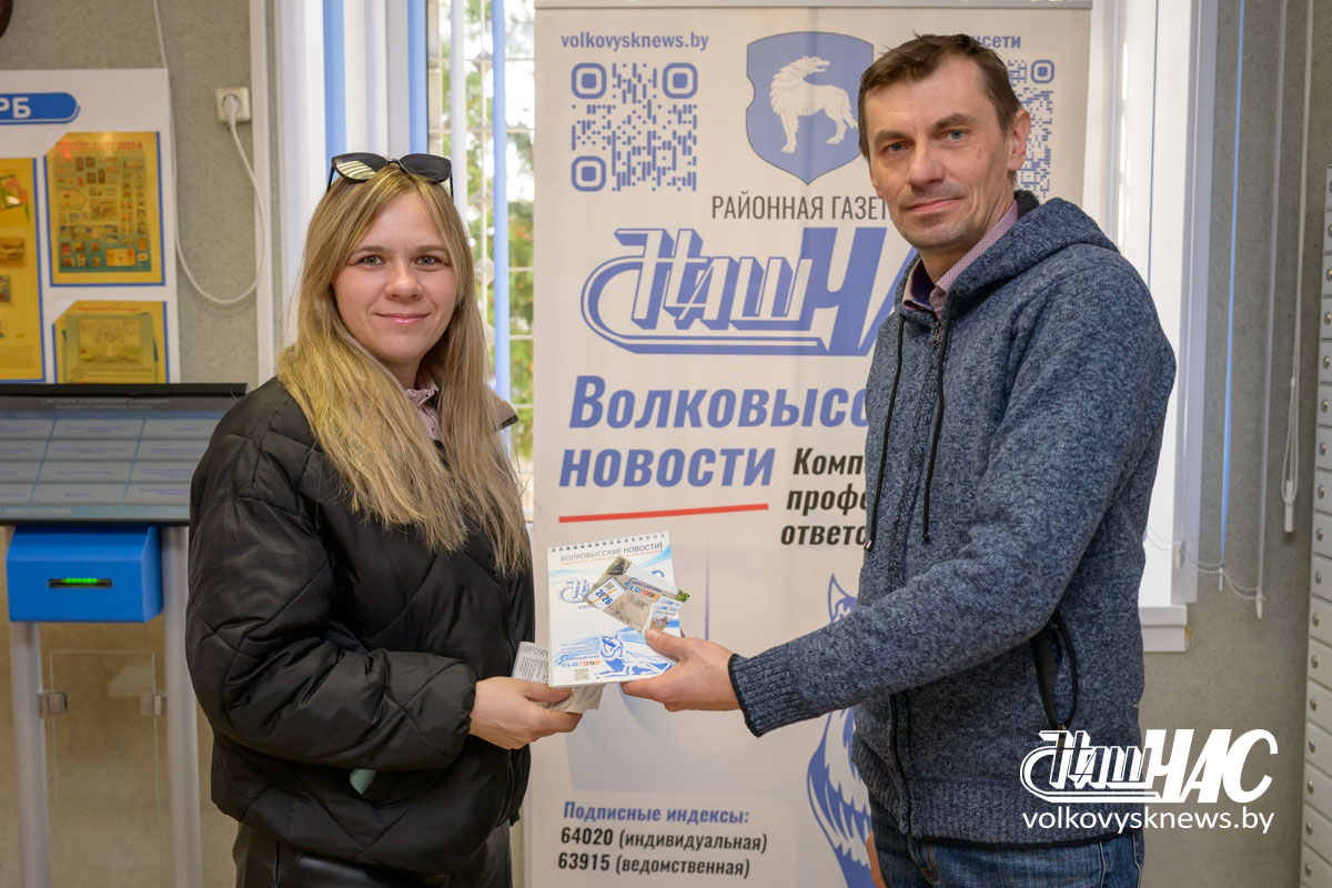 изображение_viber_2026-03-24_14-07-57-953