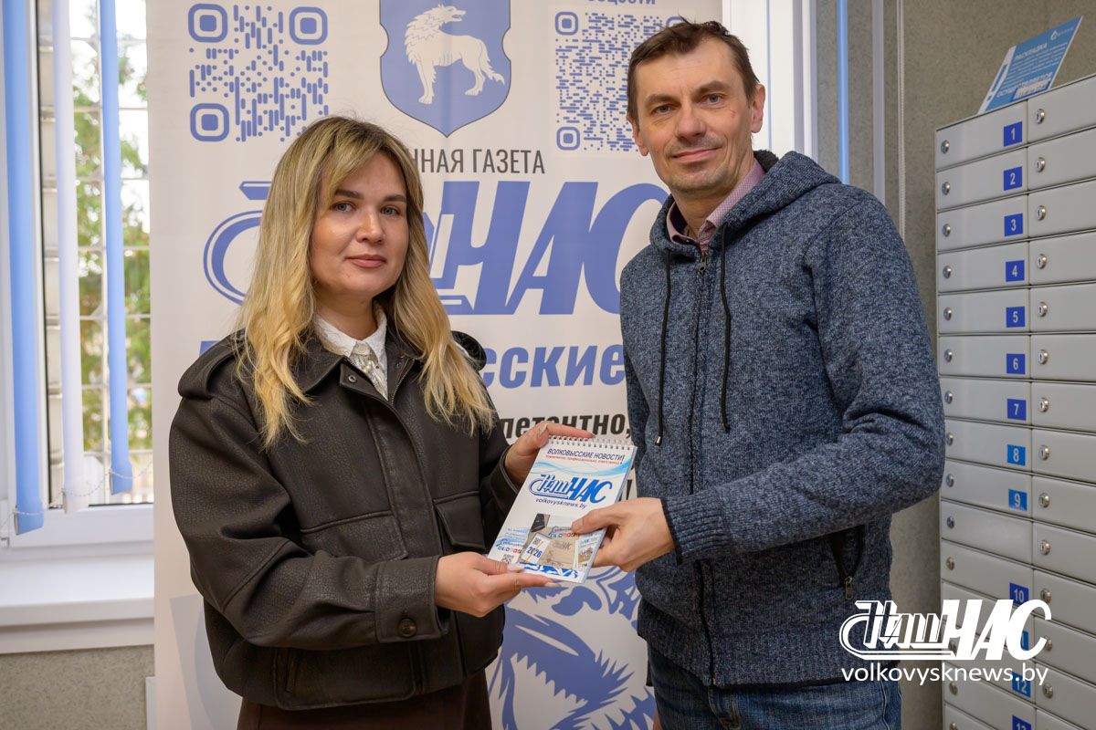 изображение_viber_2026-03-24_14-07-58-283