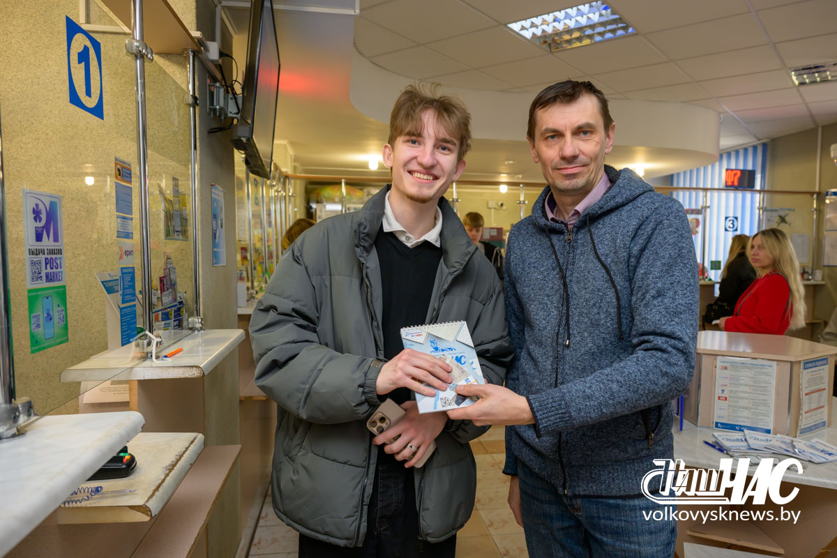 изображение_viber_2026-03-24_14-07-58-660