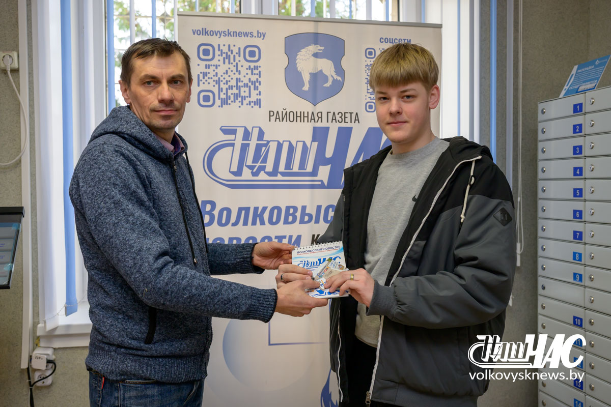 изображение_viber_2026-03-24_14-08-00-122