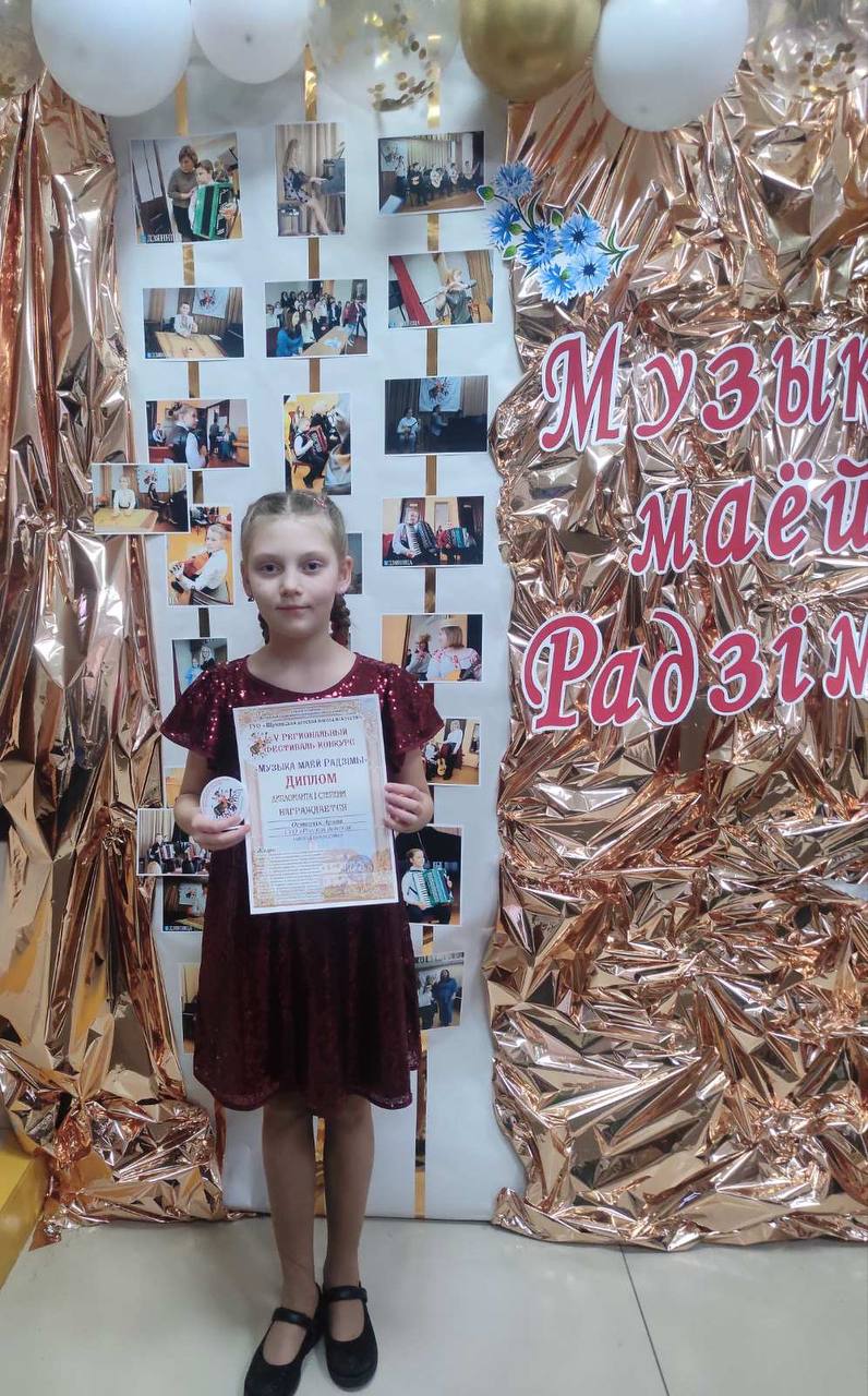 изображение_viber_2026-03-27_15-48-58-909