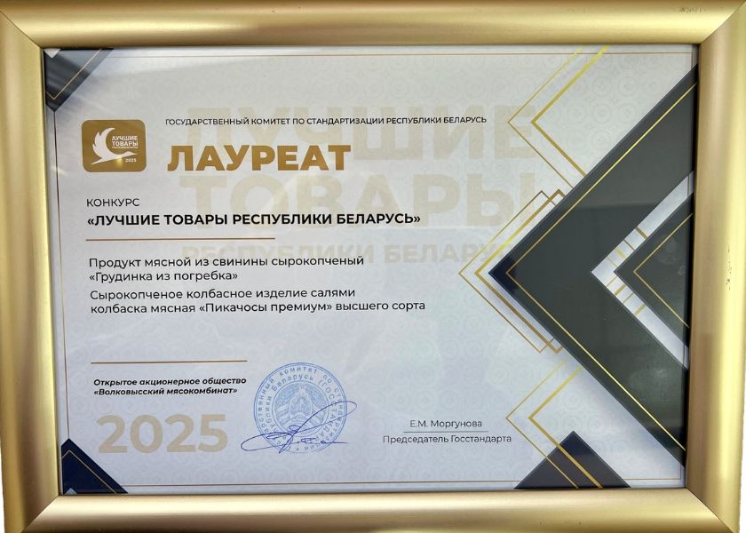 изображение_viber_2026-03-30_09-56-25-973