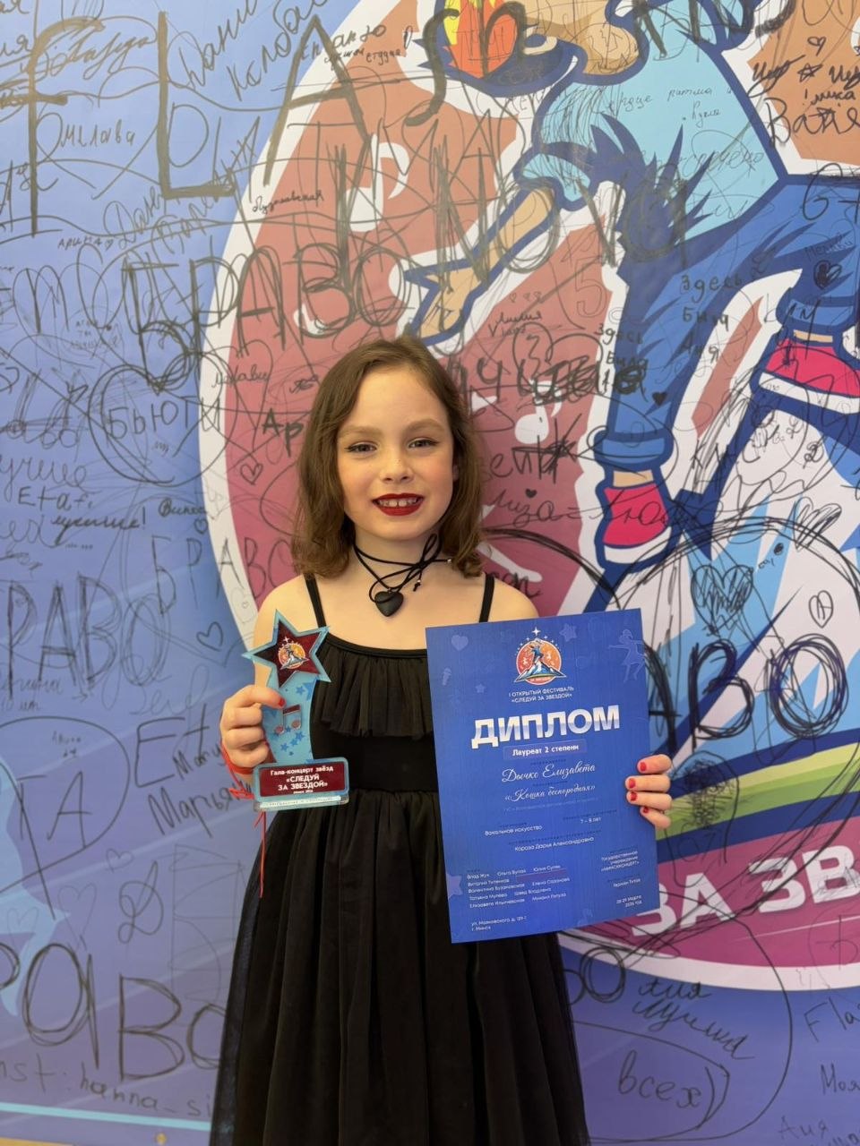 изображение_viber_2026-03-31_12-49-51-976