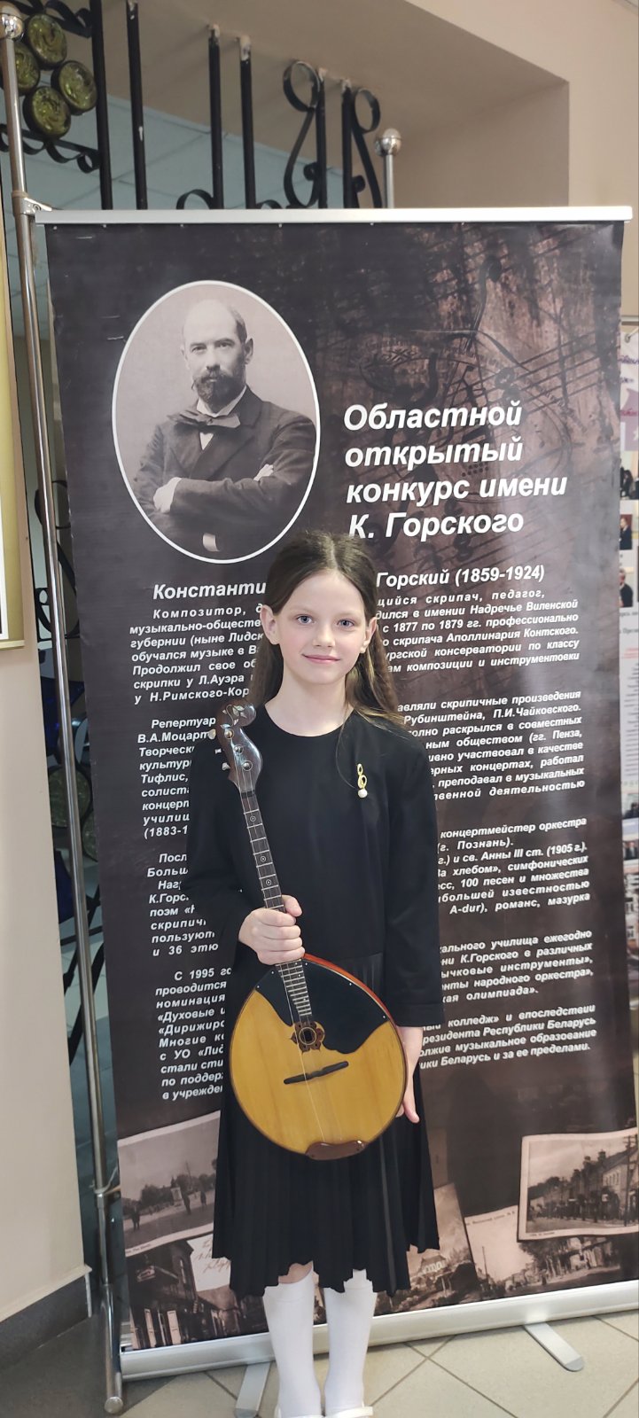 изображение_viber_2026-04-07_09-38-12-527