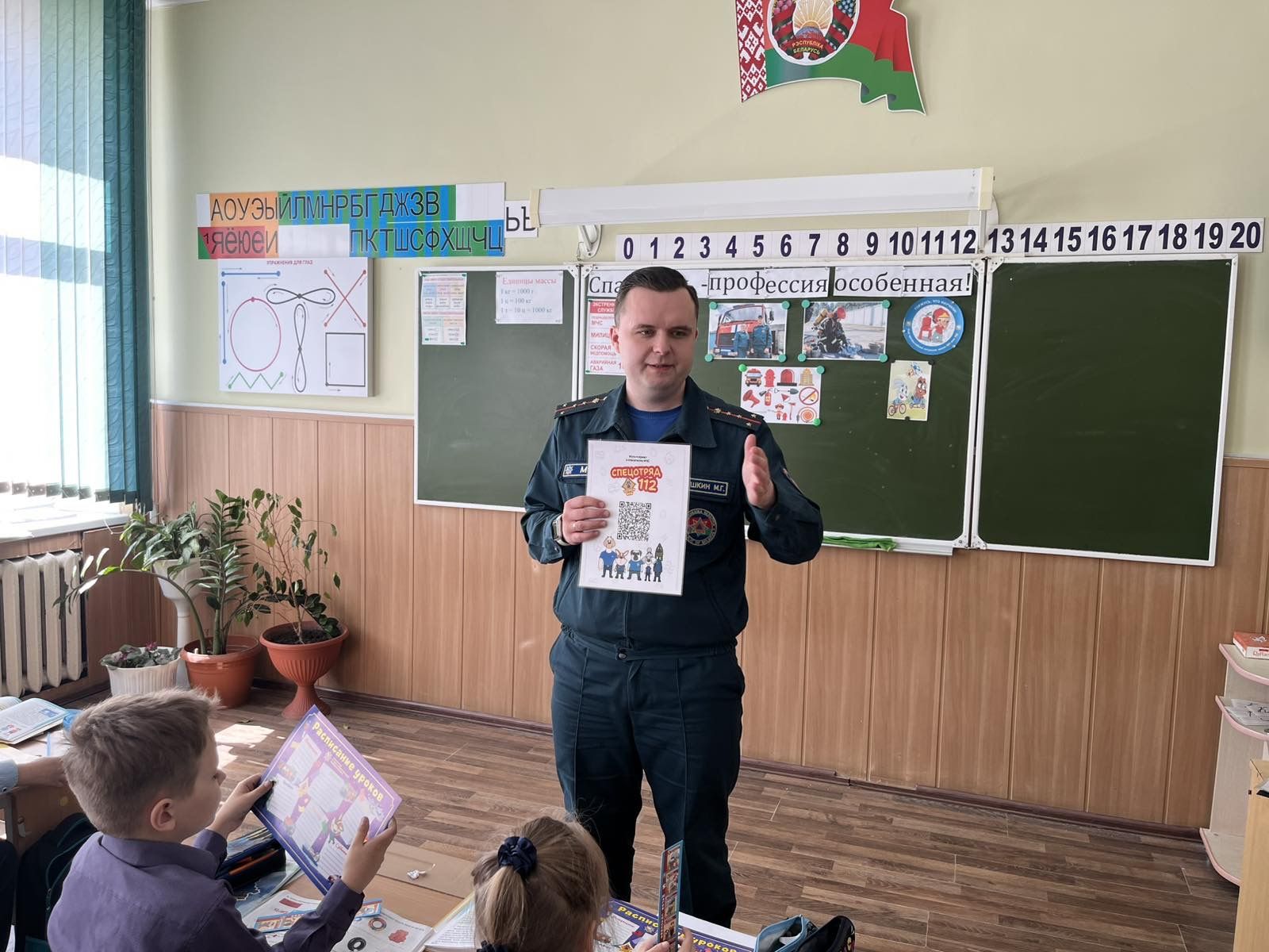 изображение_viber_2026-04-10_12-44-59-854