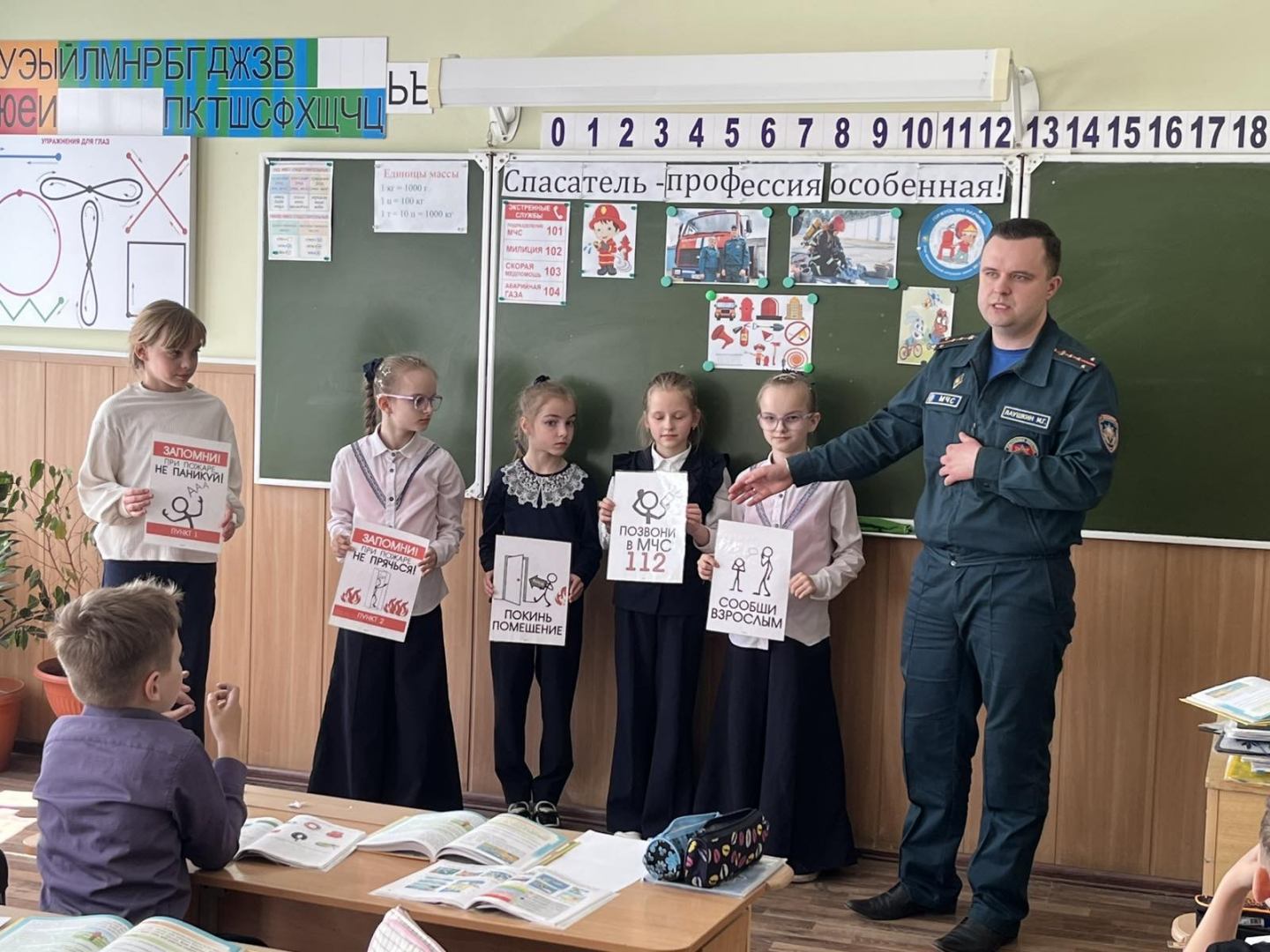 изображение_viber_2026-04-10_12-45-01-769