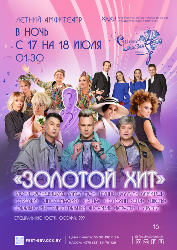 la_zolotoj-khit_a3